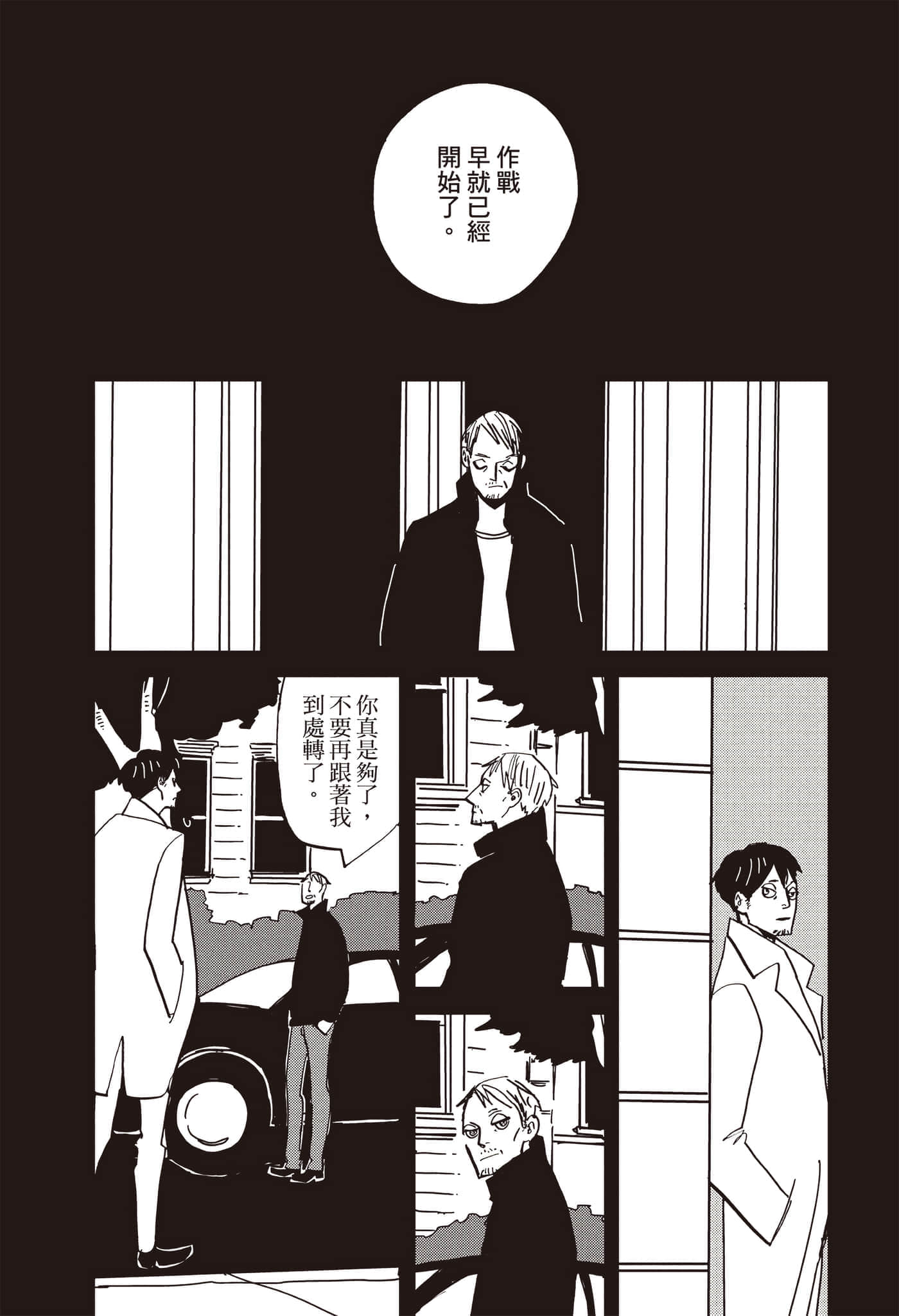 第 143 页