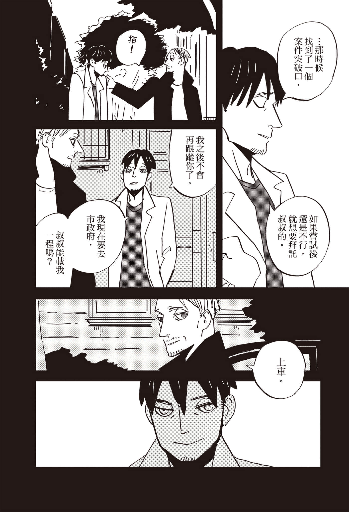 第 145 页