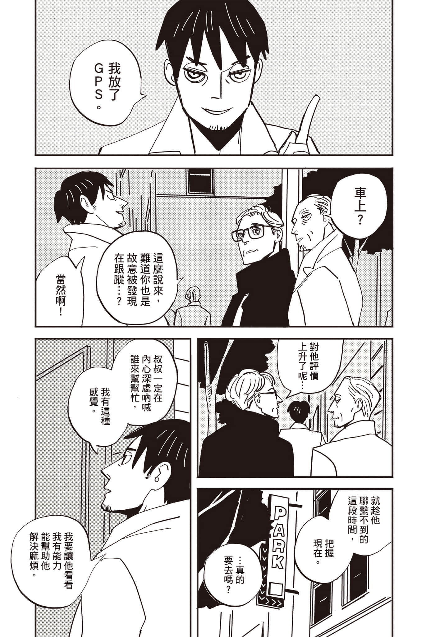 第 146 页