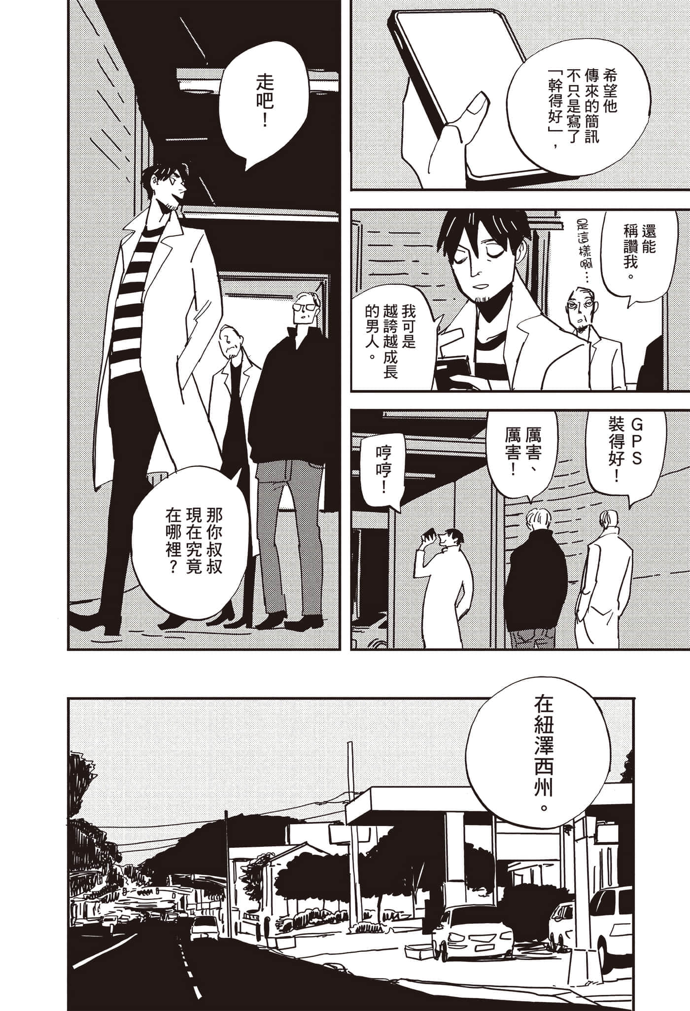 第 147 页