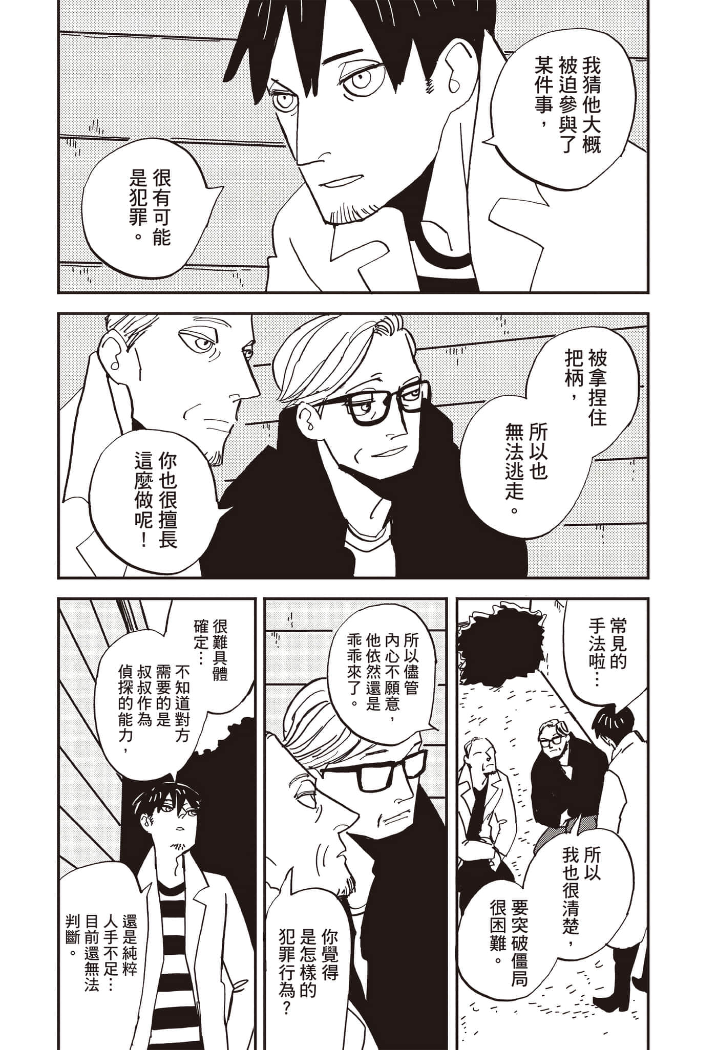 第 150 页