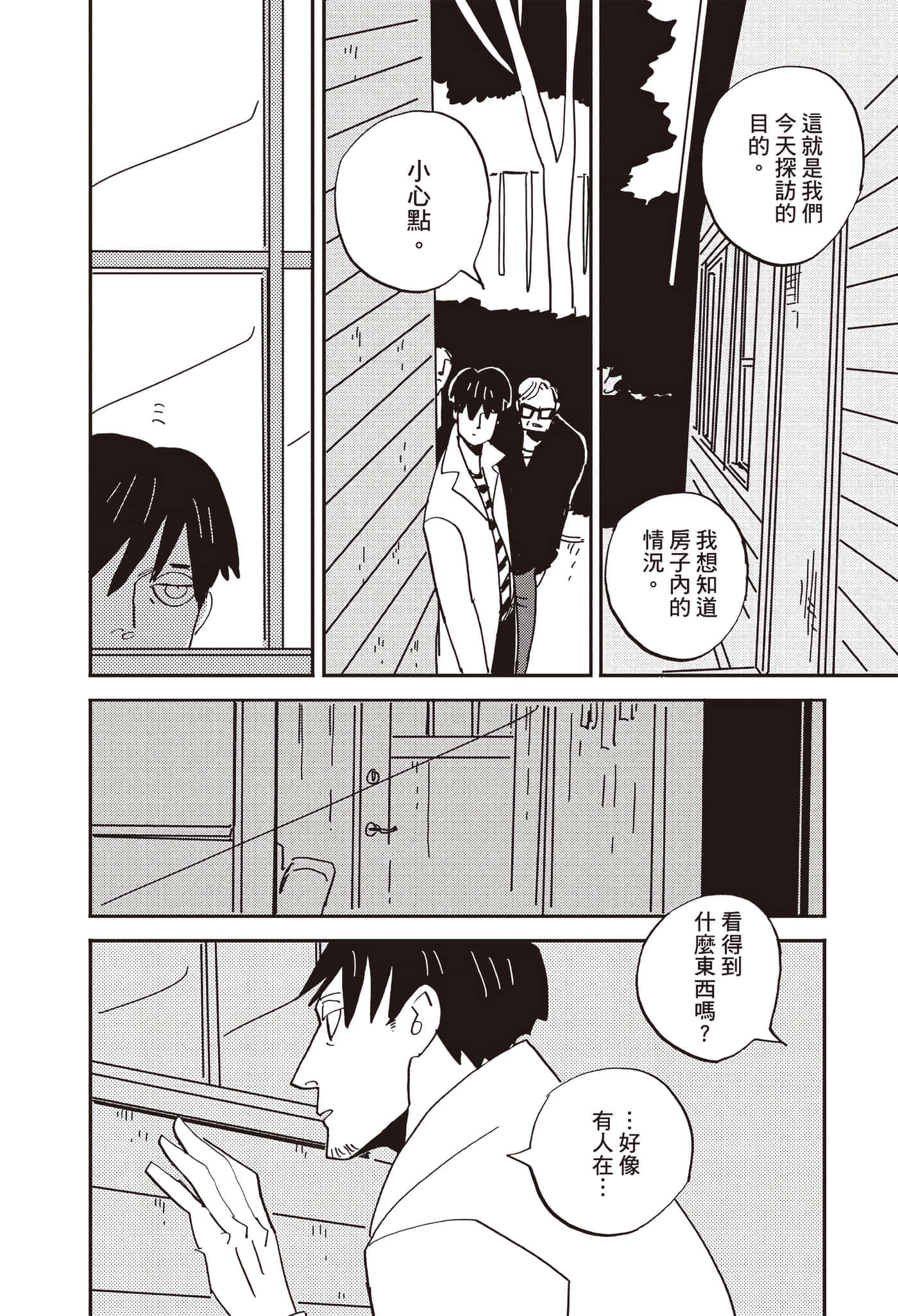 第 151 页
