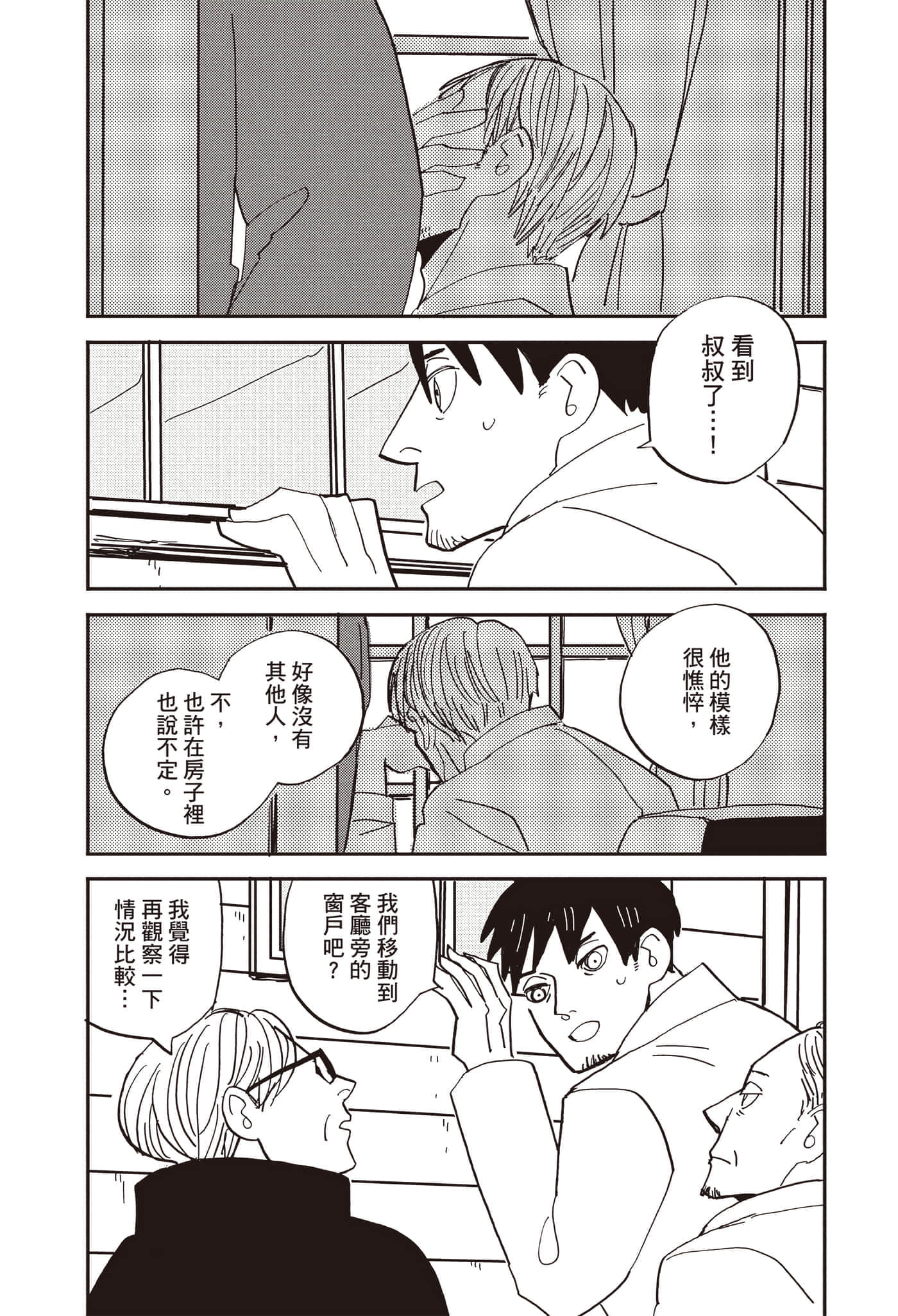 第 153 页