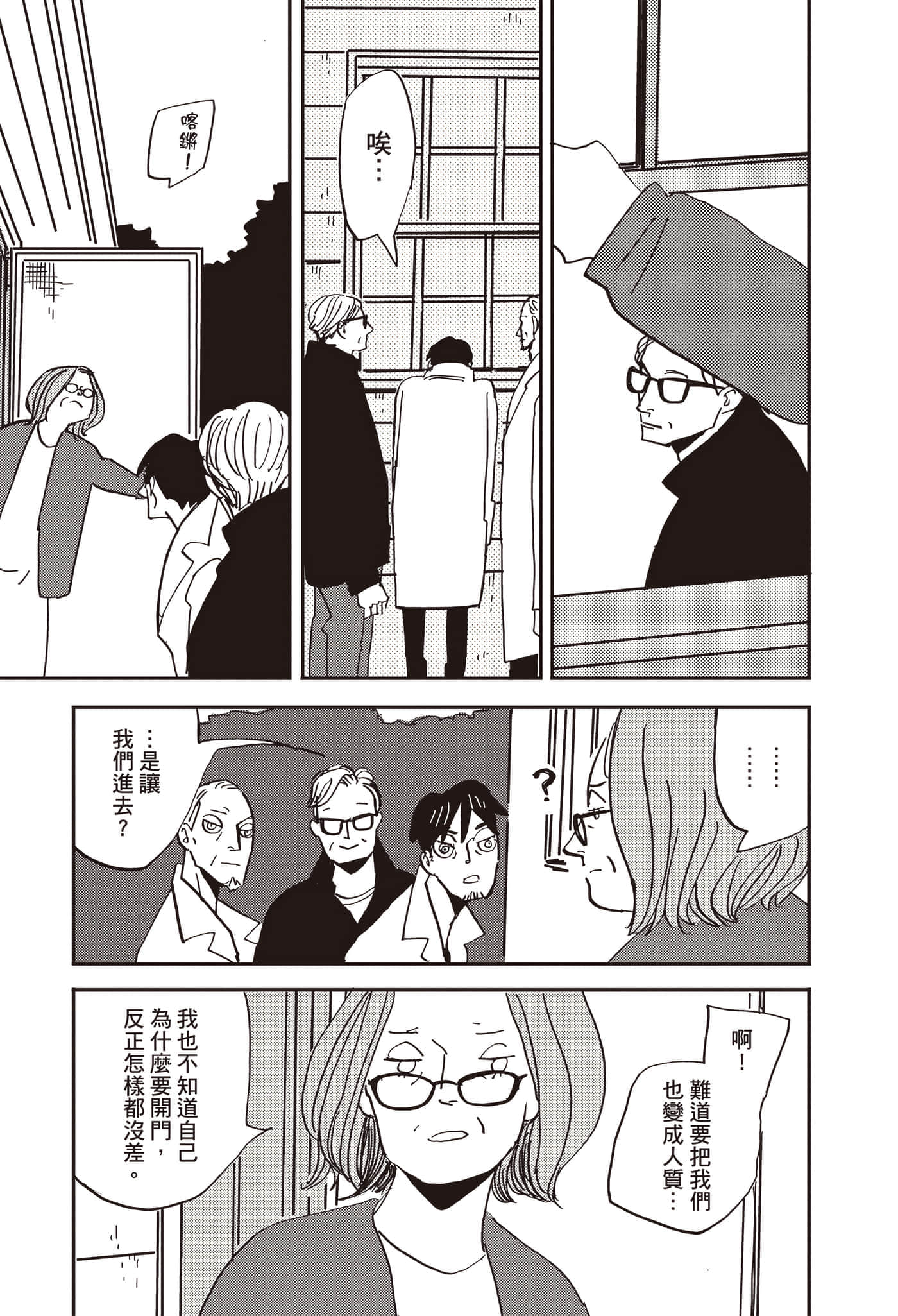 第 156 页