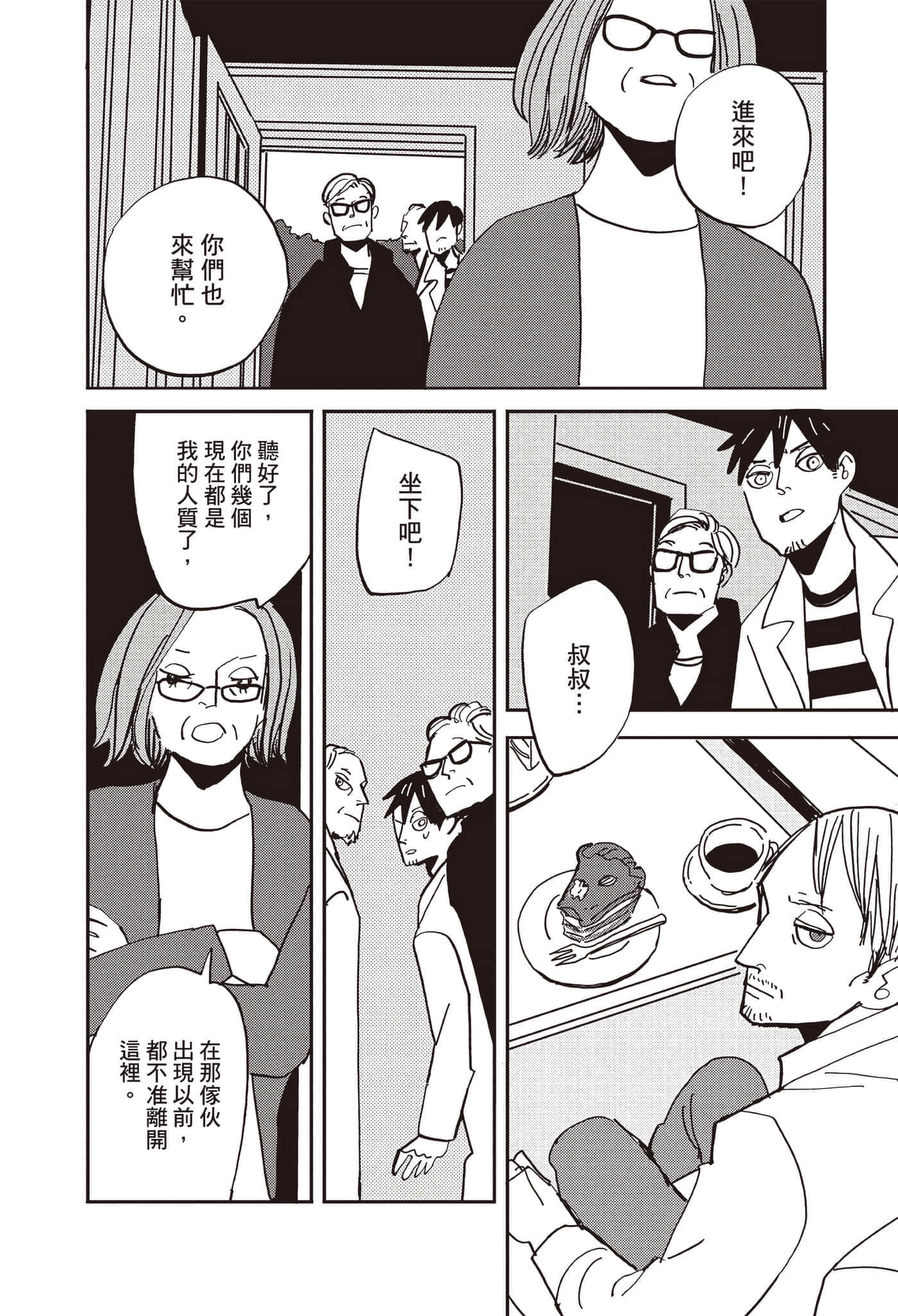 第 157 页