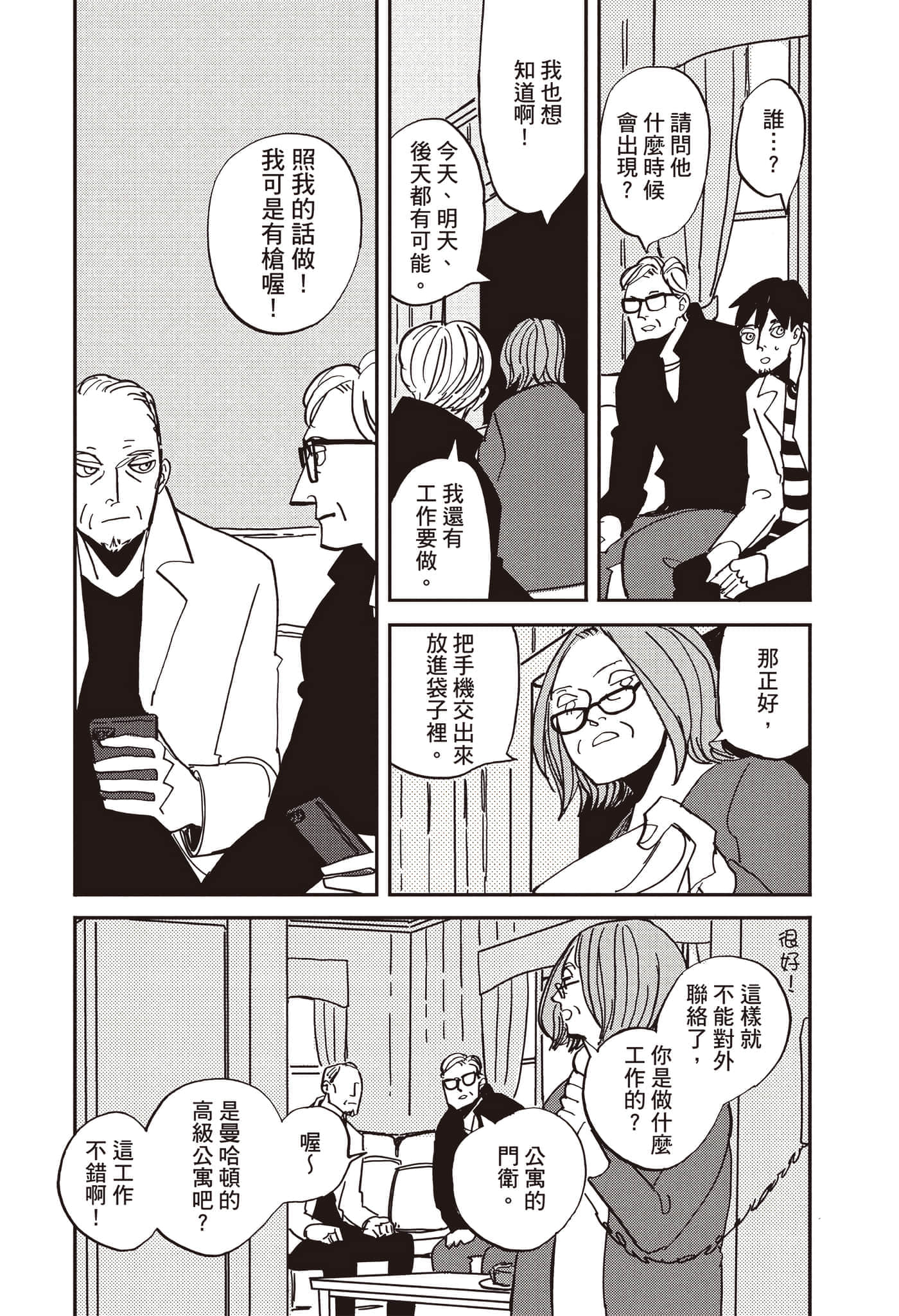 第 158 页