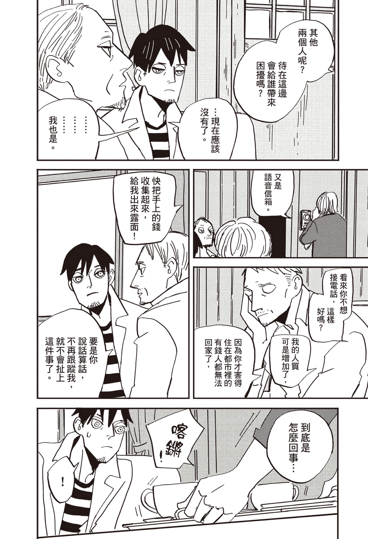 第 159 页
