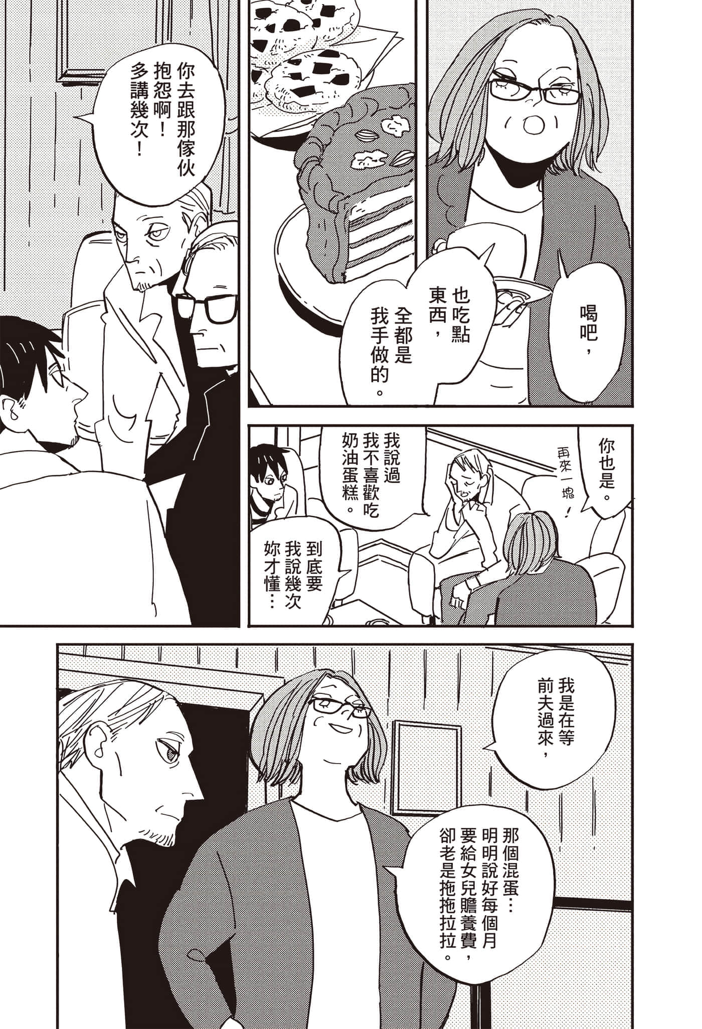第 160 页