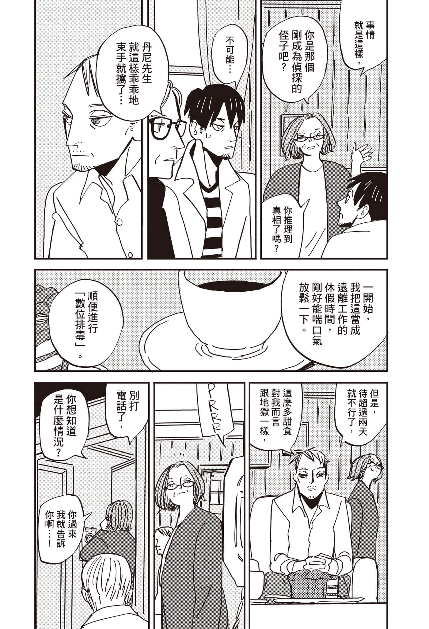 第 162 页
