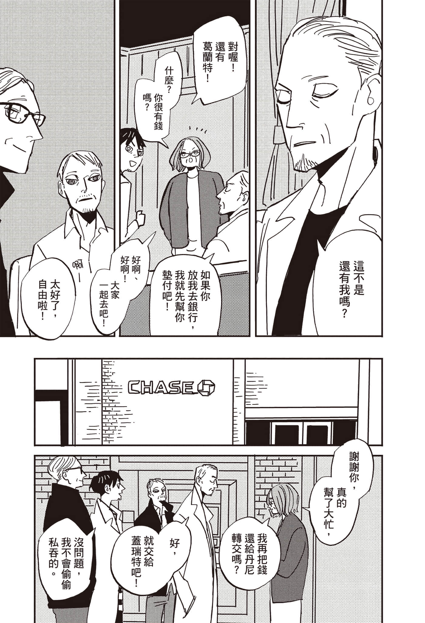 第 164 页