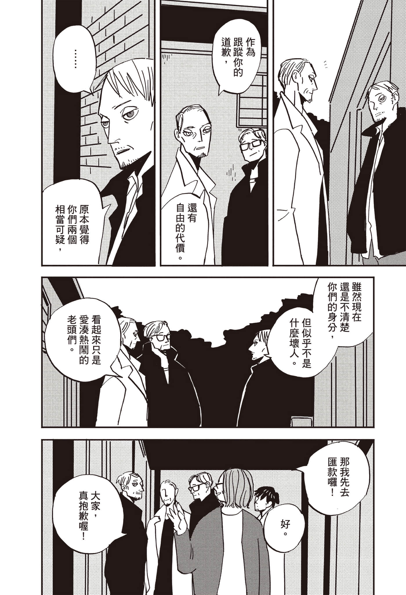 第 165 页