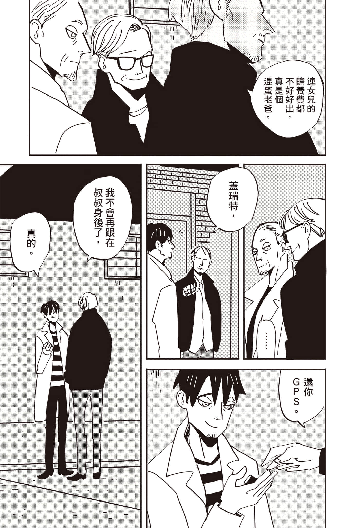 第 166 页