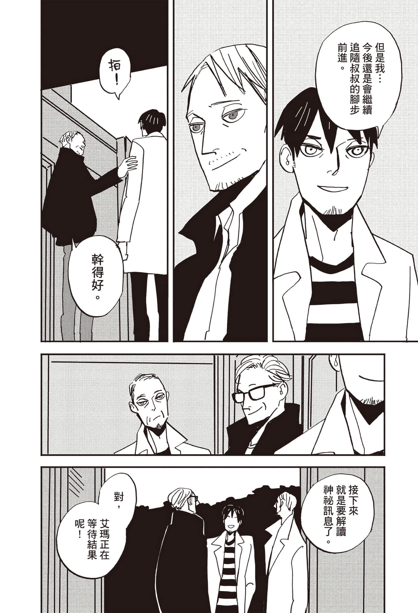 第 167 页