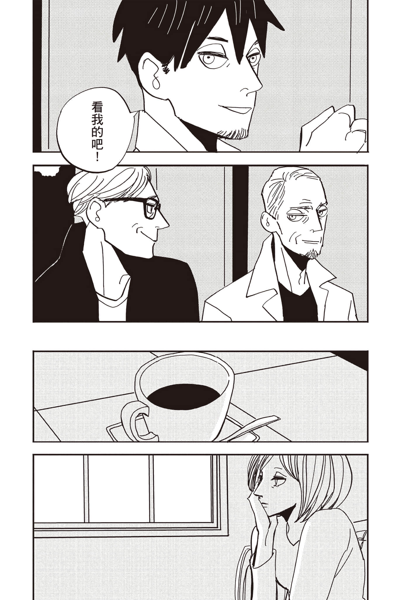 第 168 页