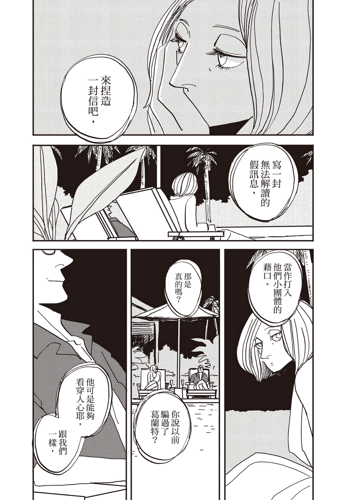 第 169 页
