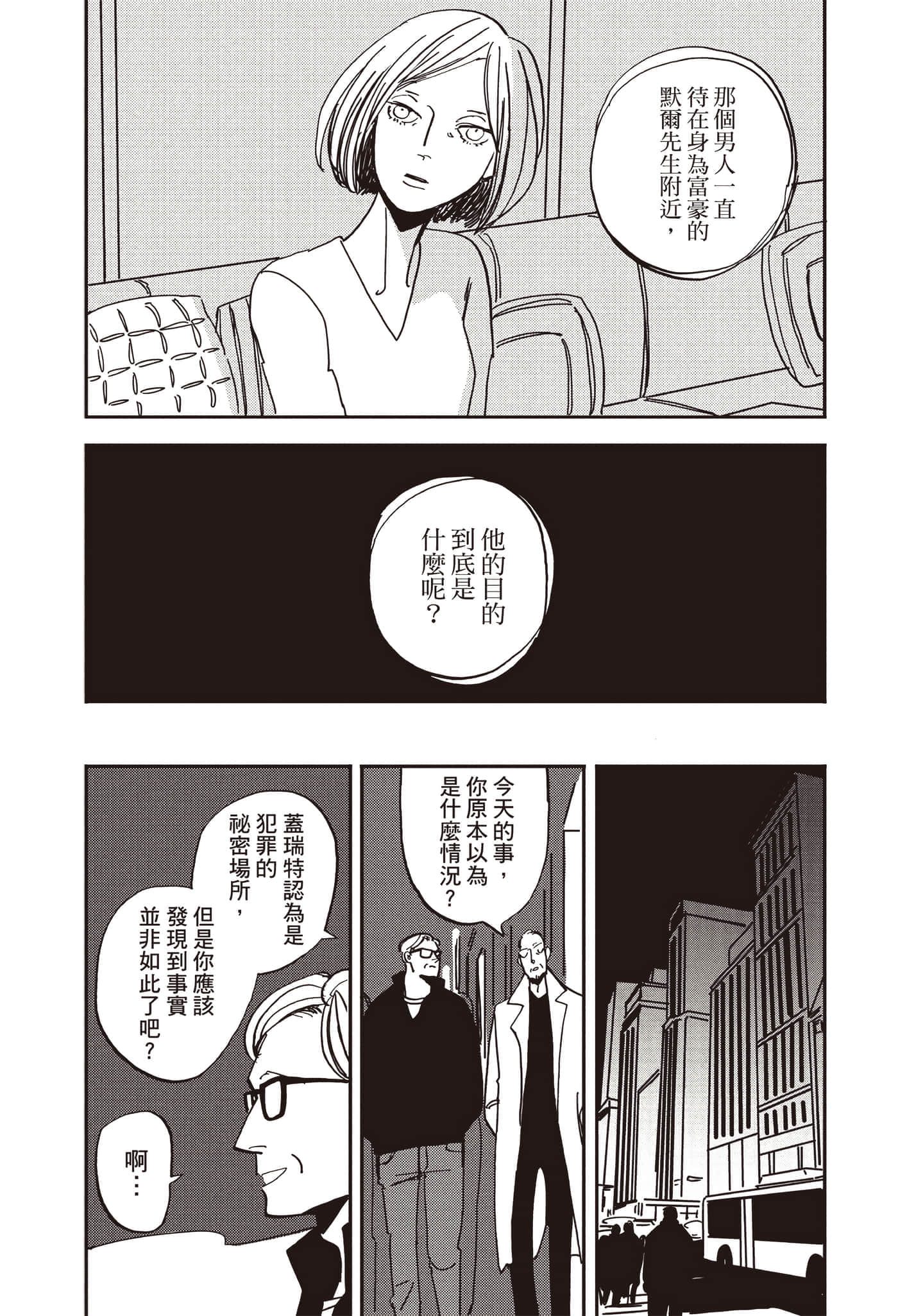 第 171 页
