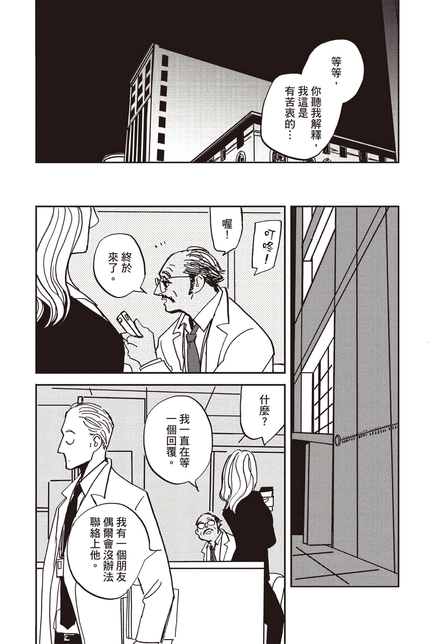 第 174 页