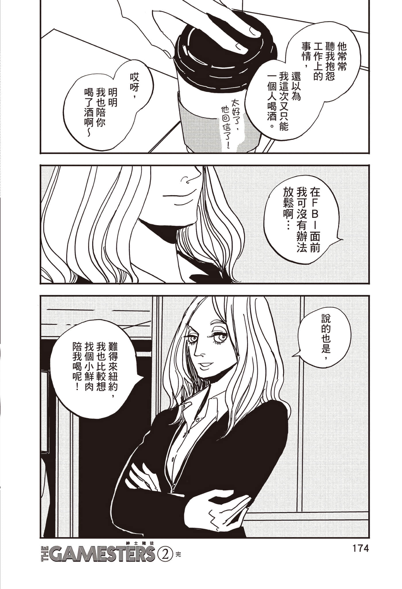 第 175 页
