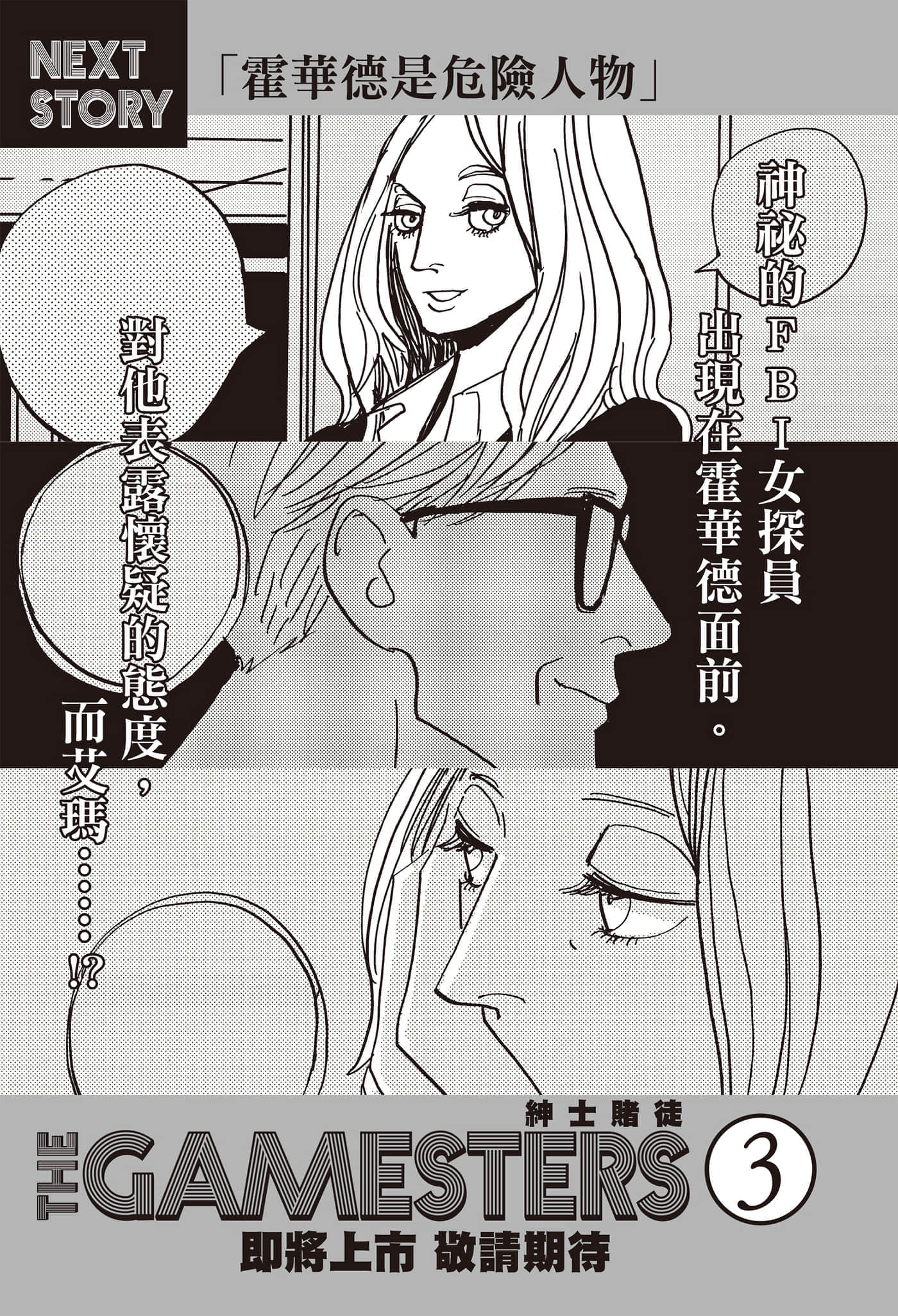 第 176 页