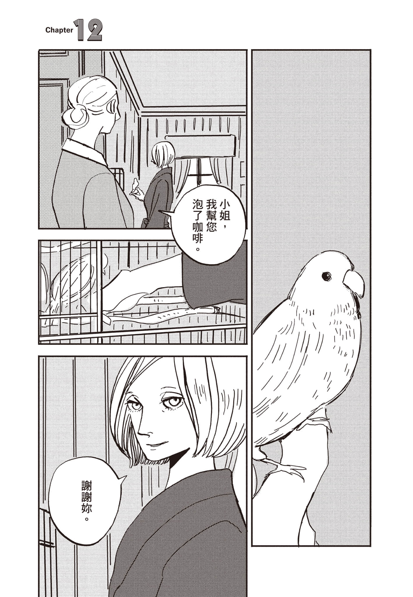 第 34 页