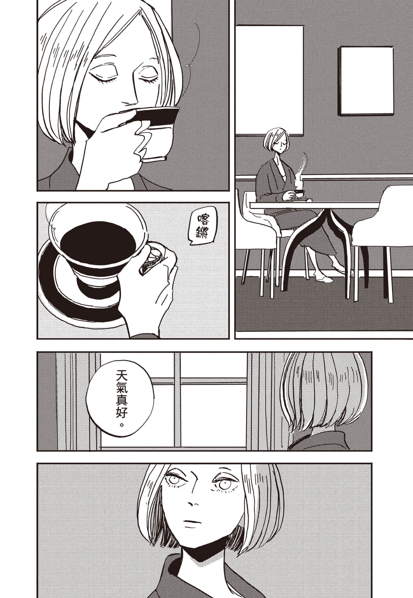 第 35 页