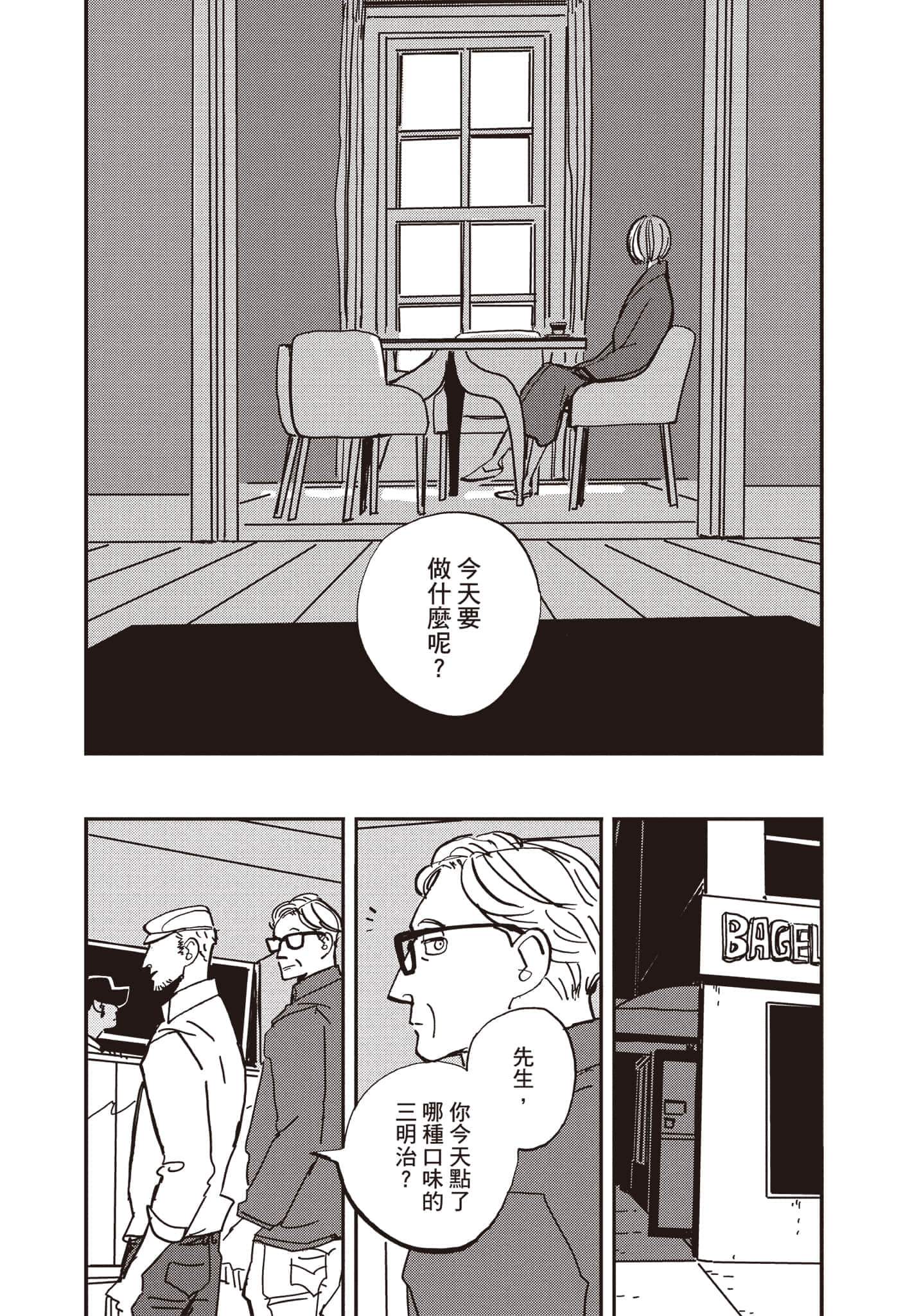 第 36 页