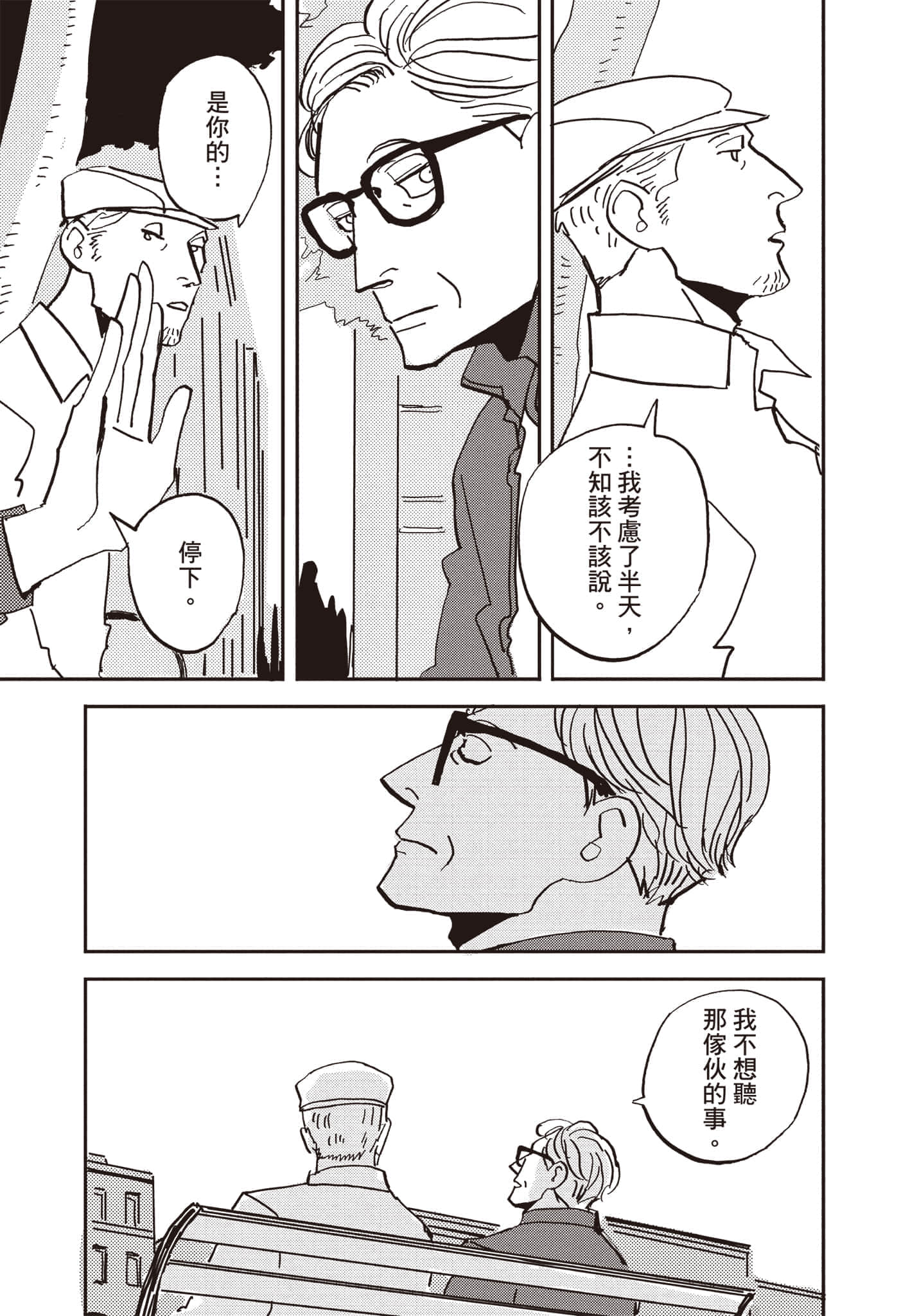 第 38 页