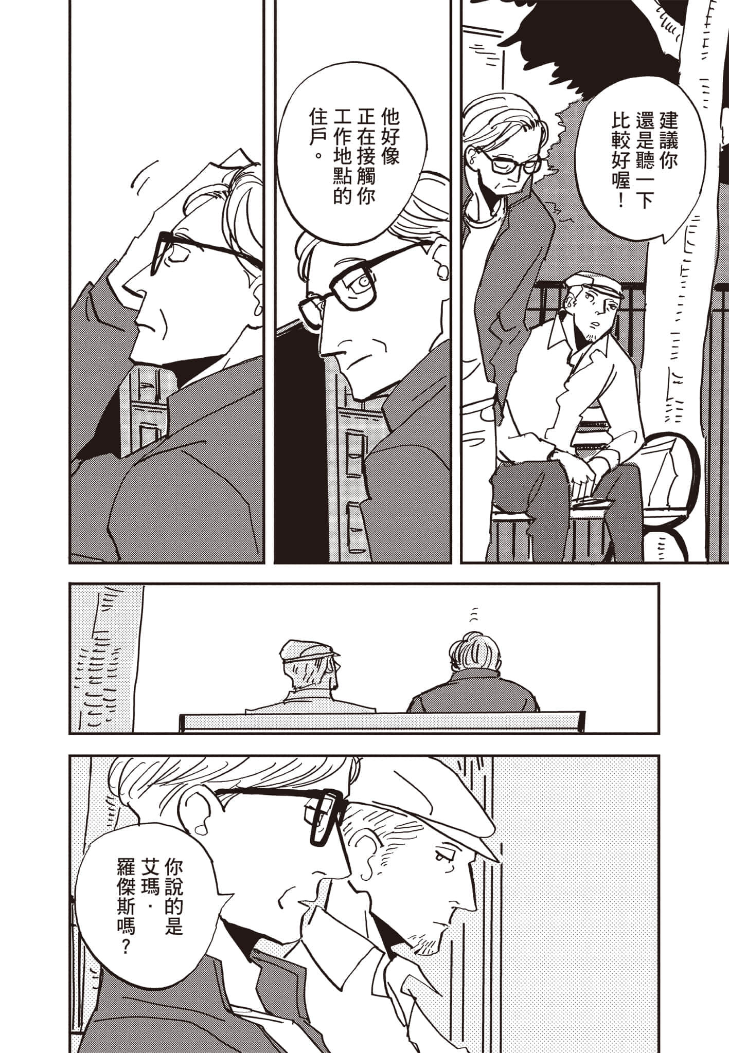 第 39 页
