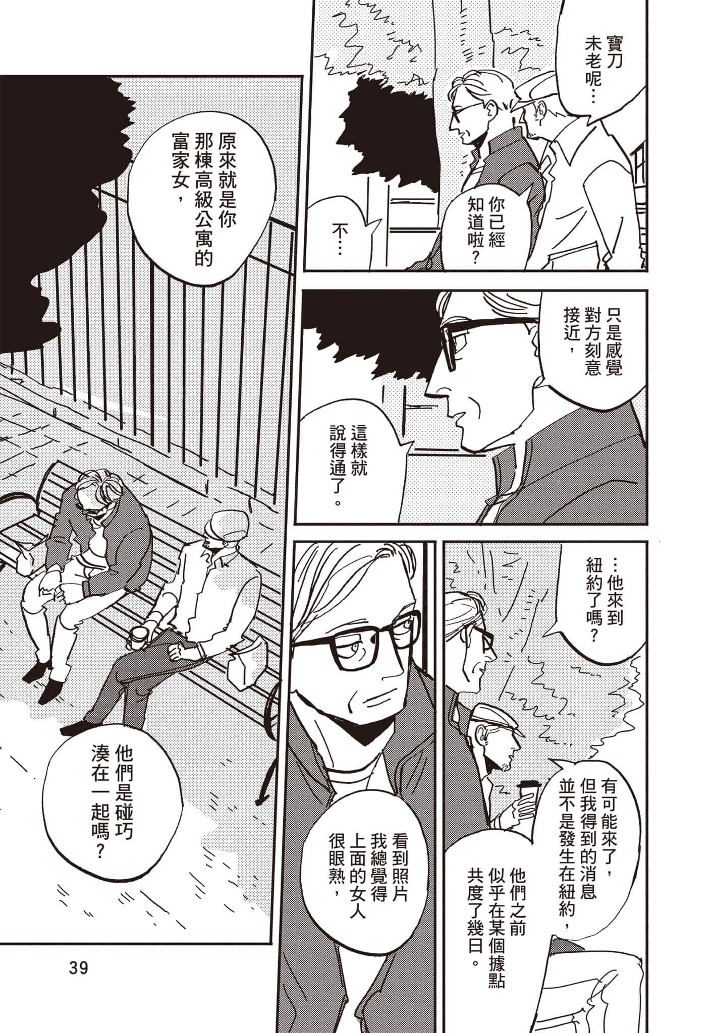 第 40 页