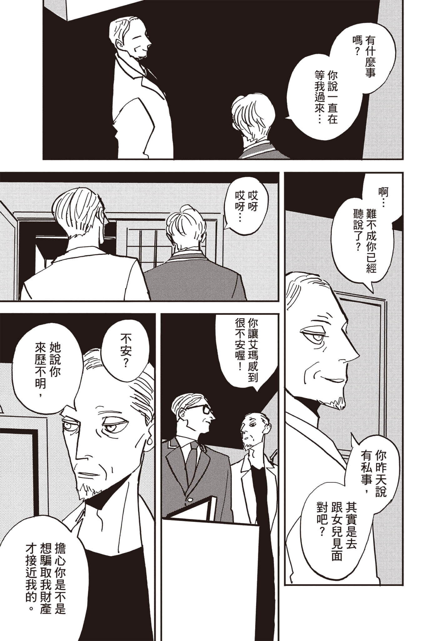 第 44 页