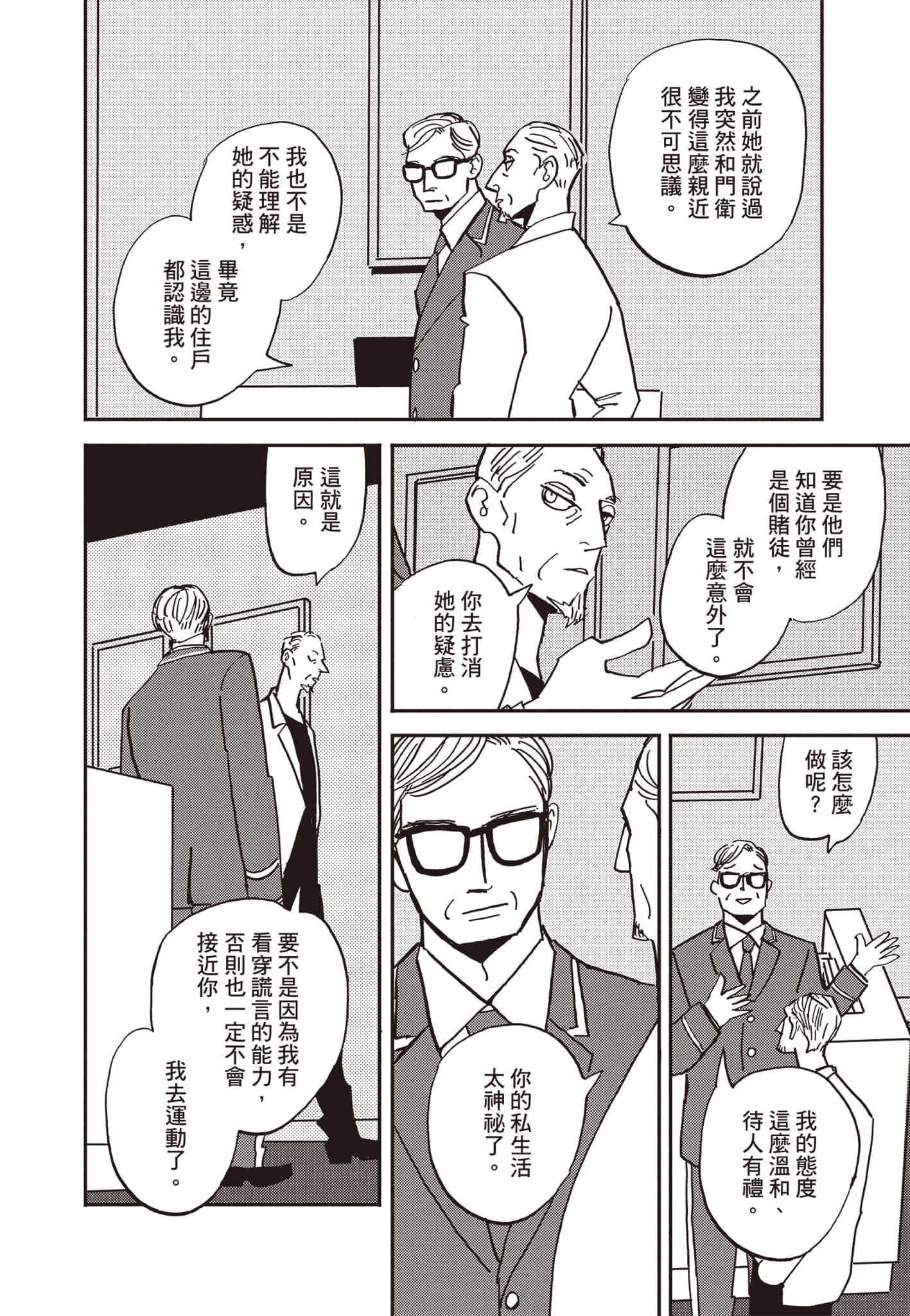 第 45 页