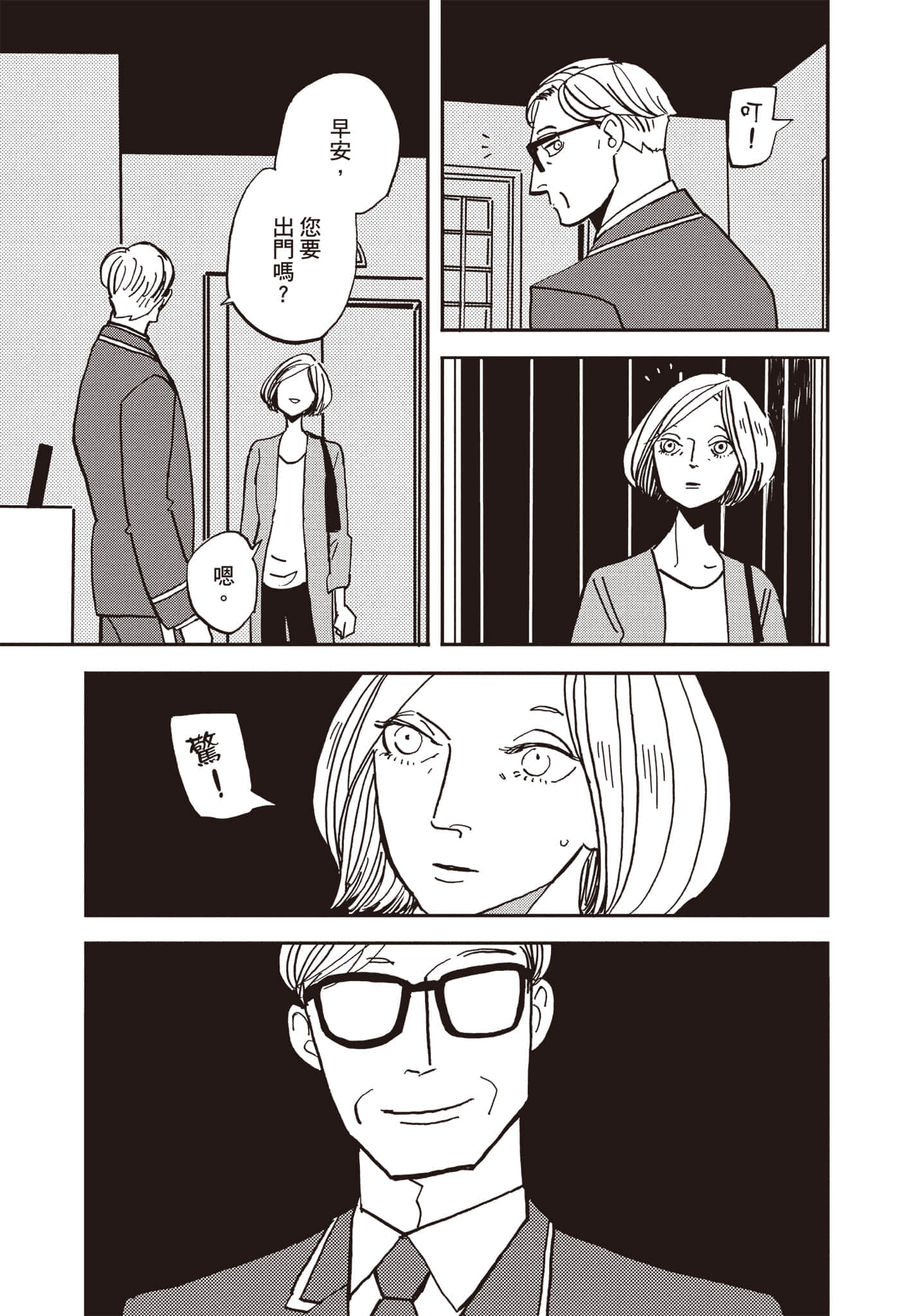 第 46 页