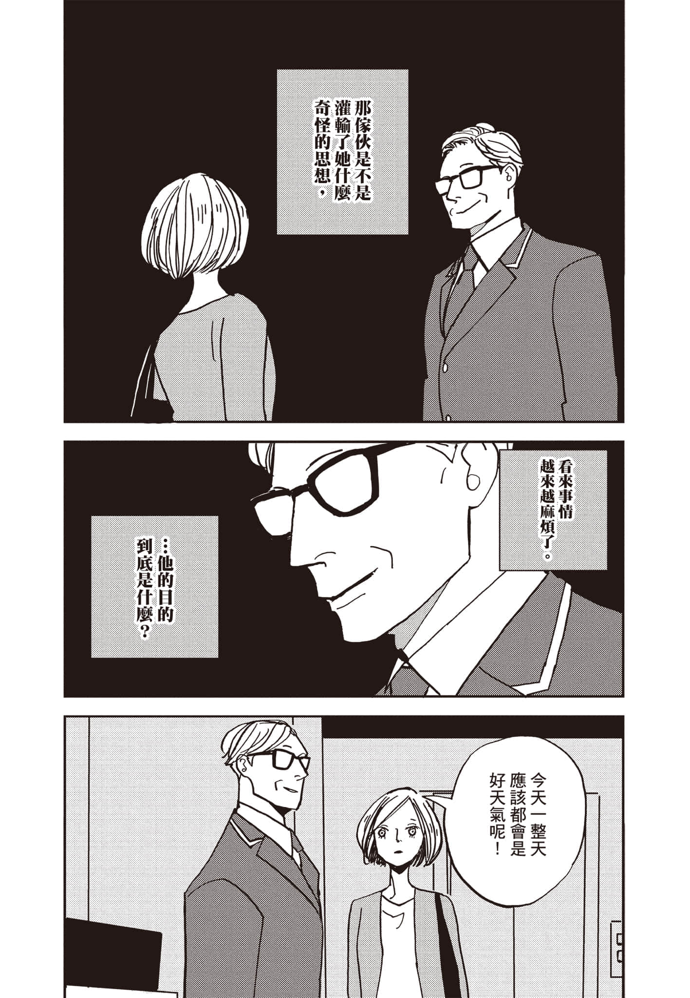 第 47 页