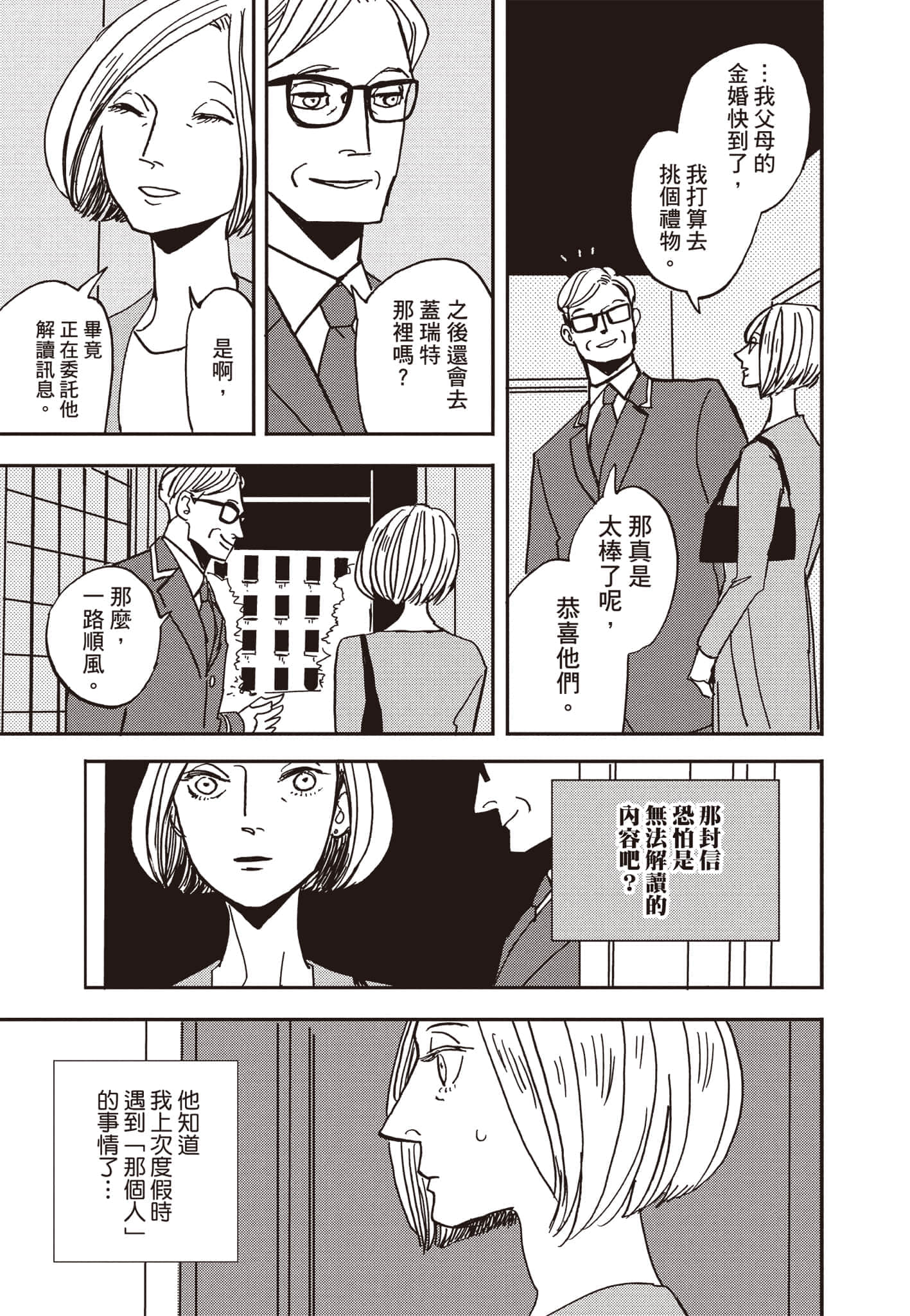 第 48 页