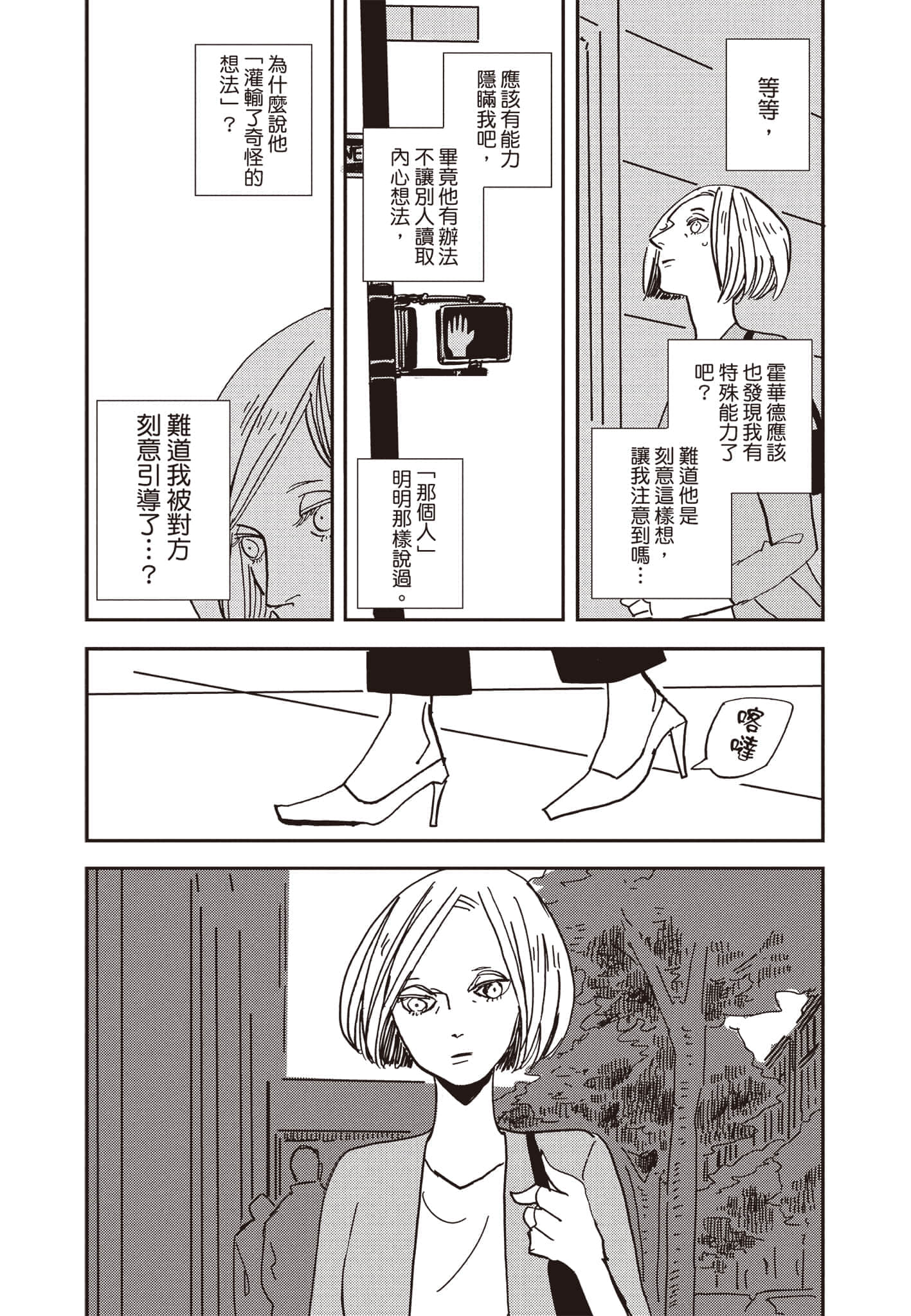 第 49 页