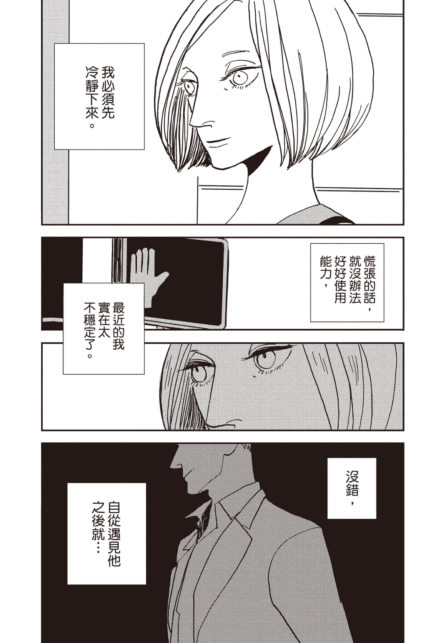 第 50 页