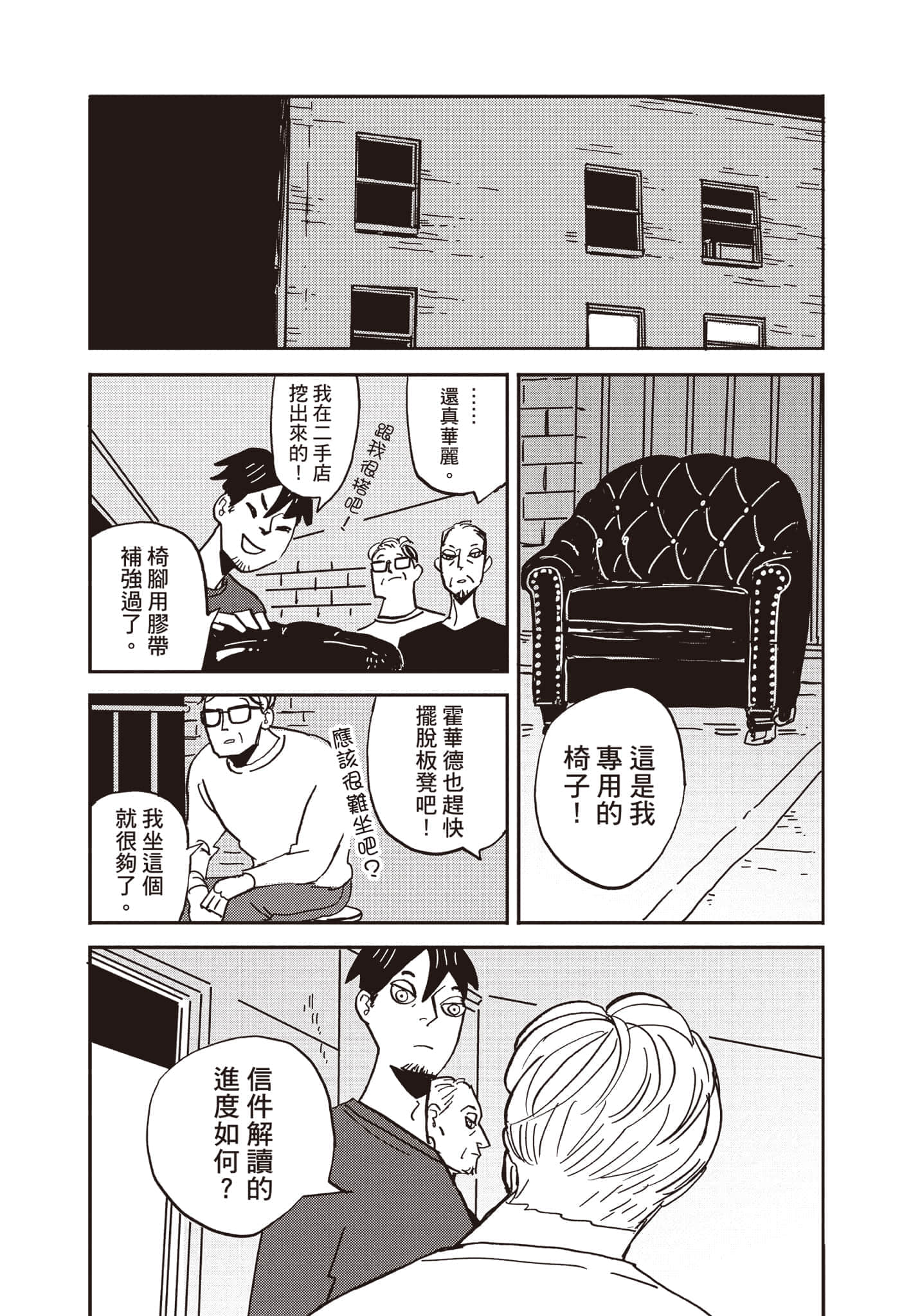 第 51 页