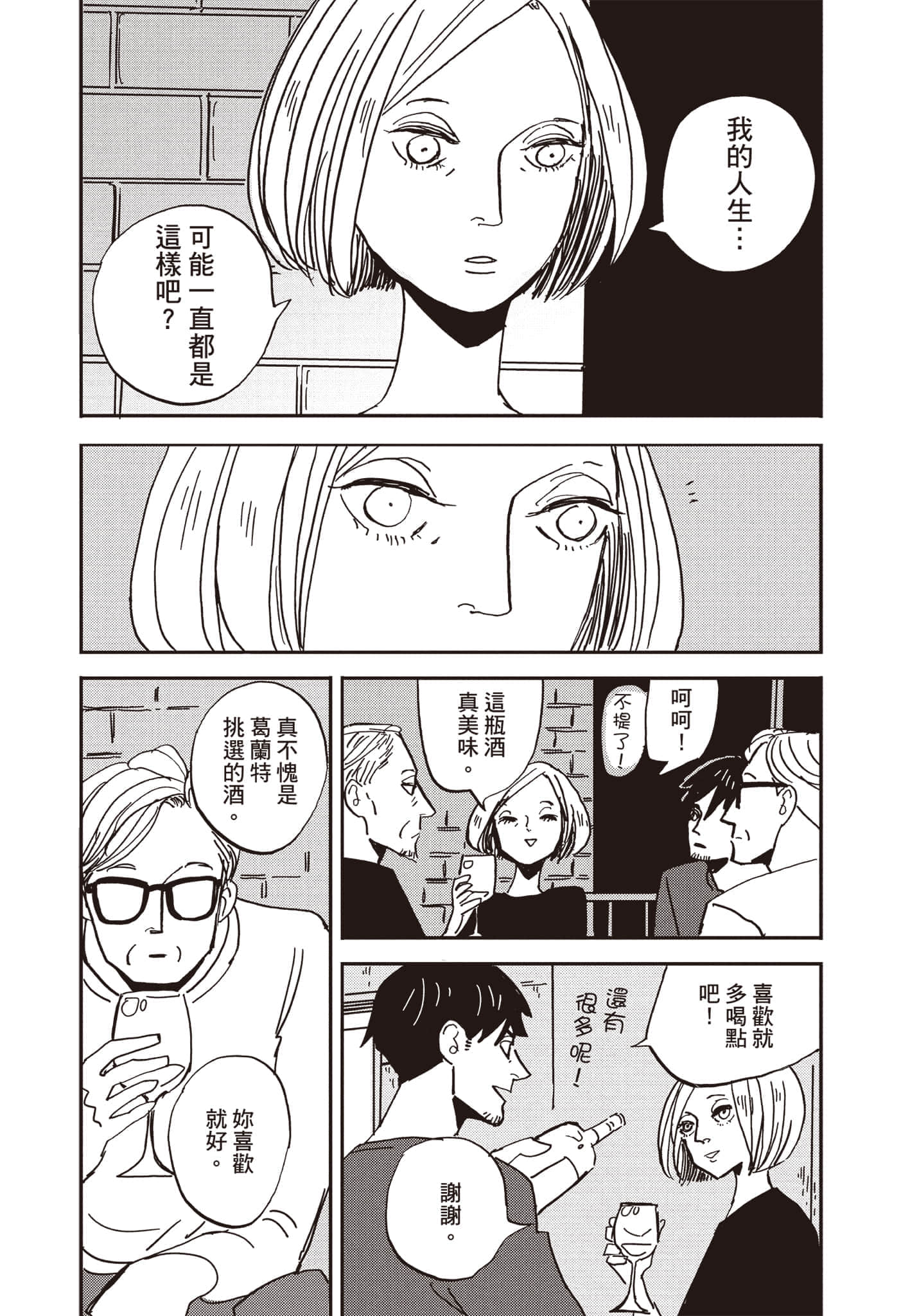 第 56 页