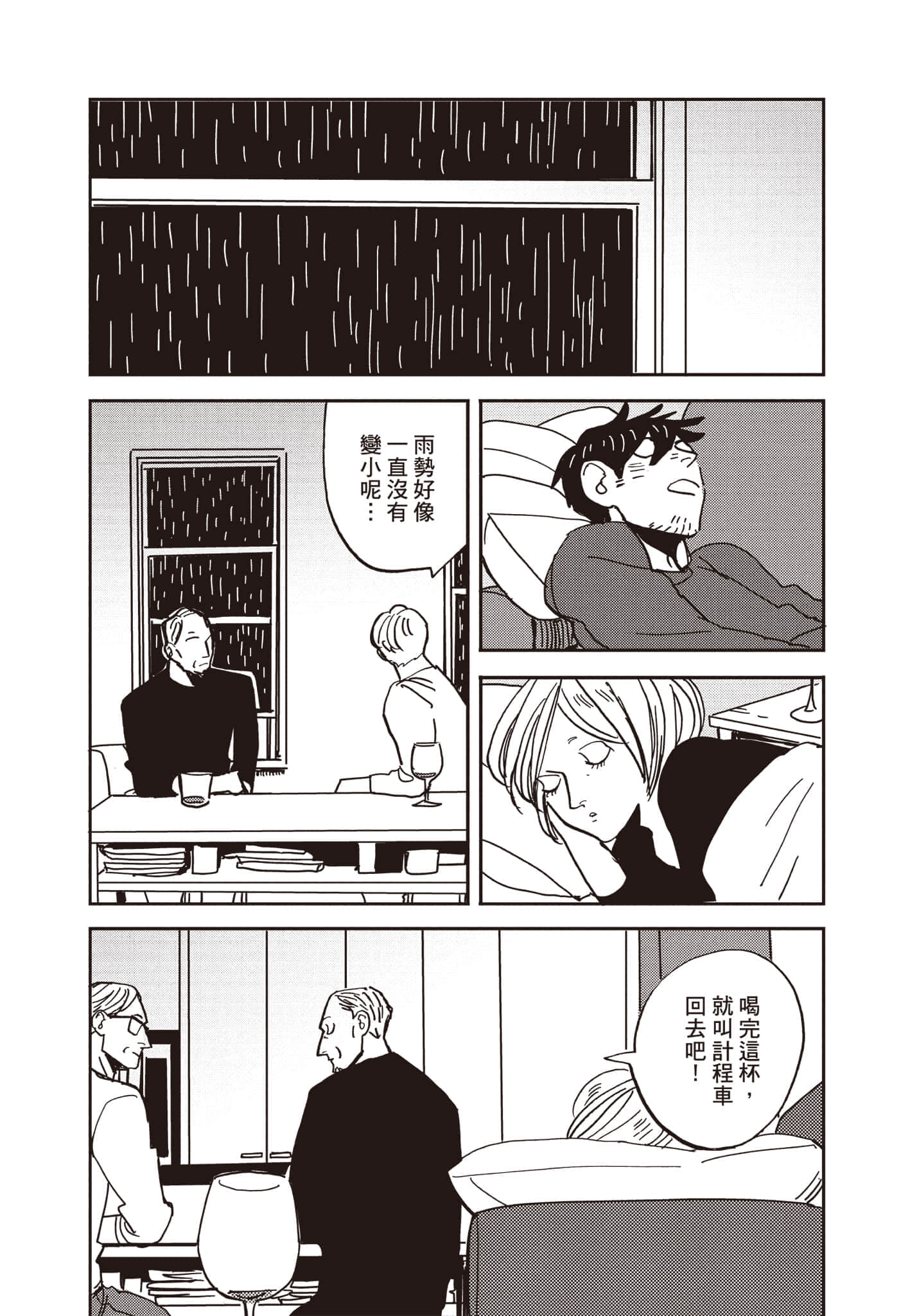 第 57 页