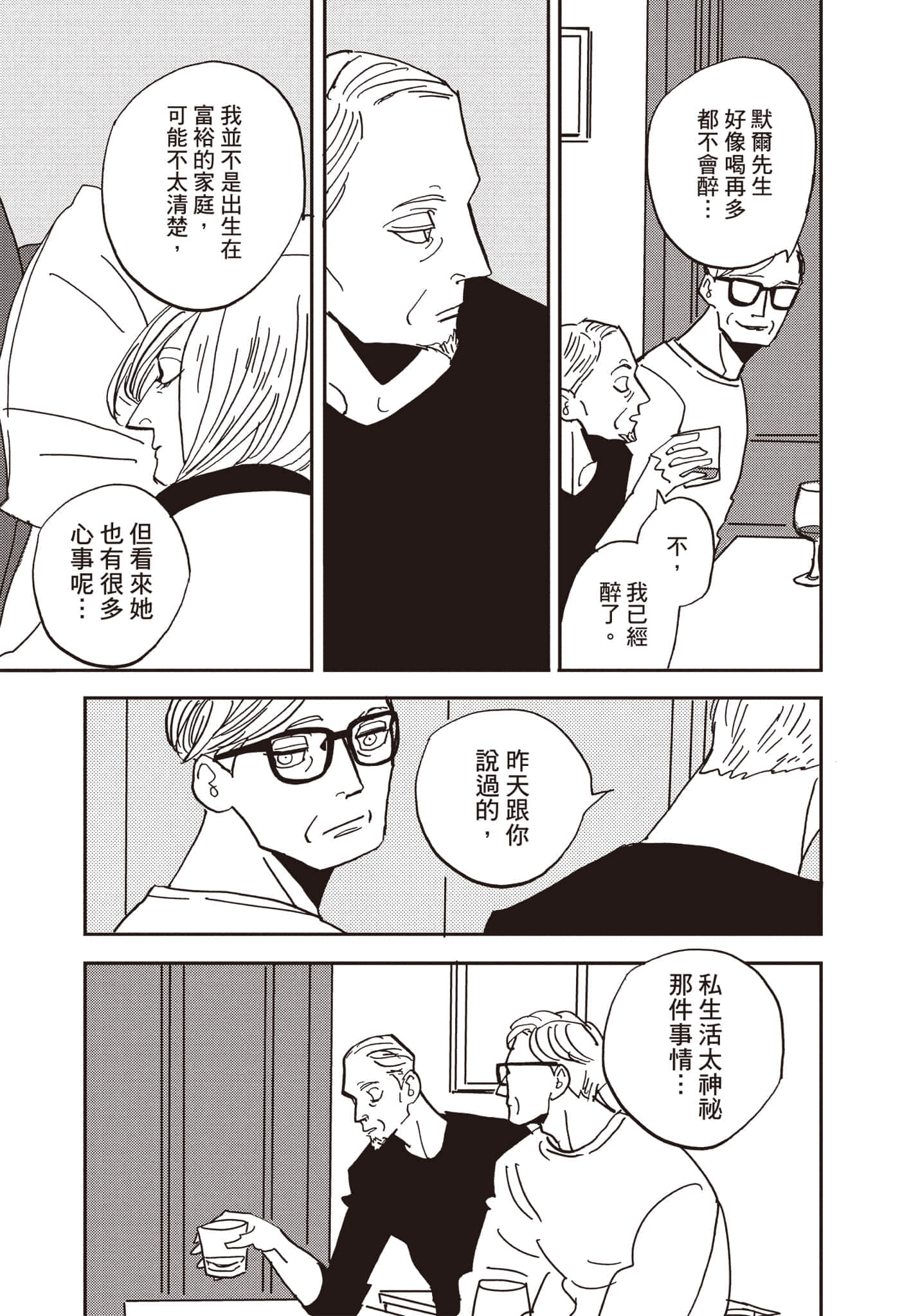 第 58 页
