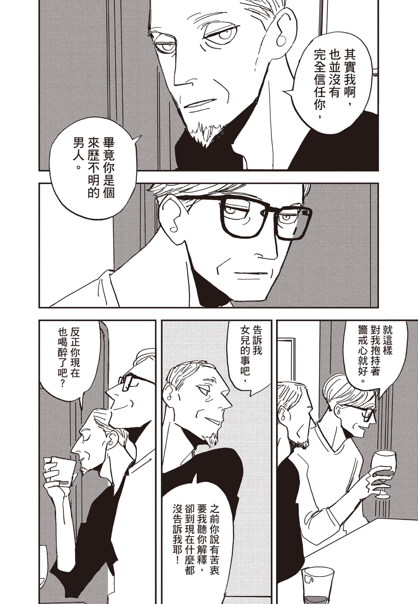 第 59 页