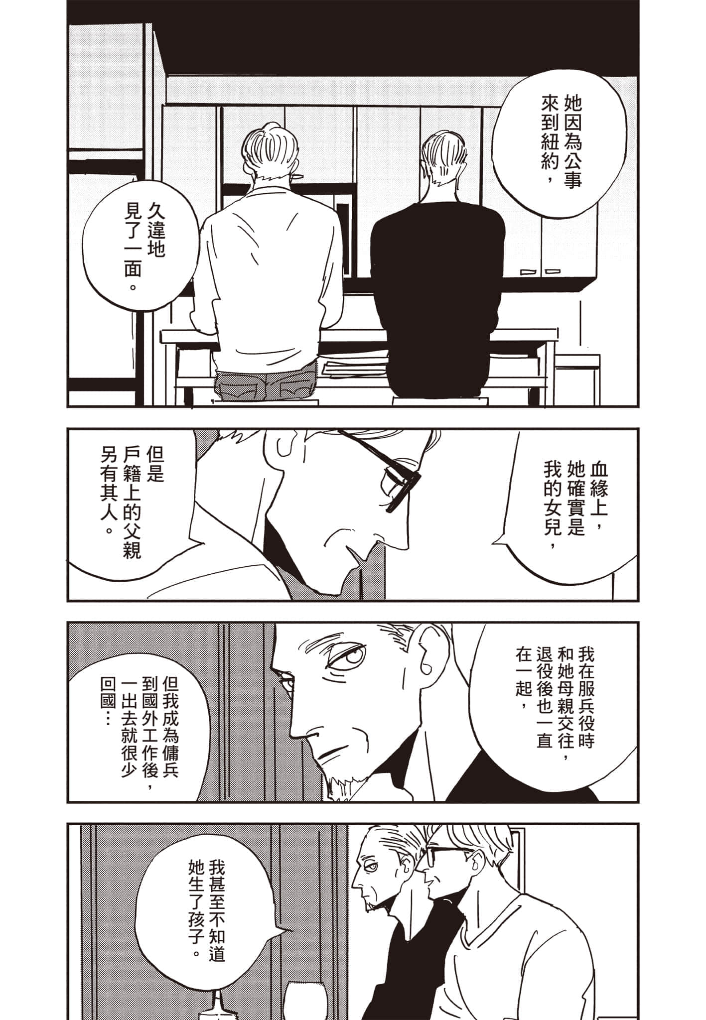 第 60 页