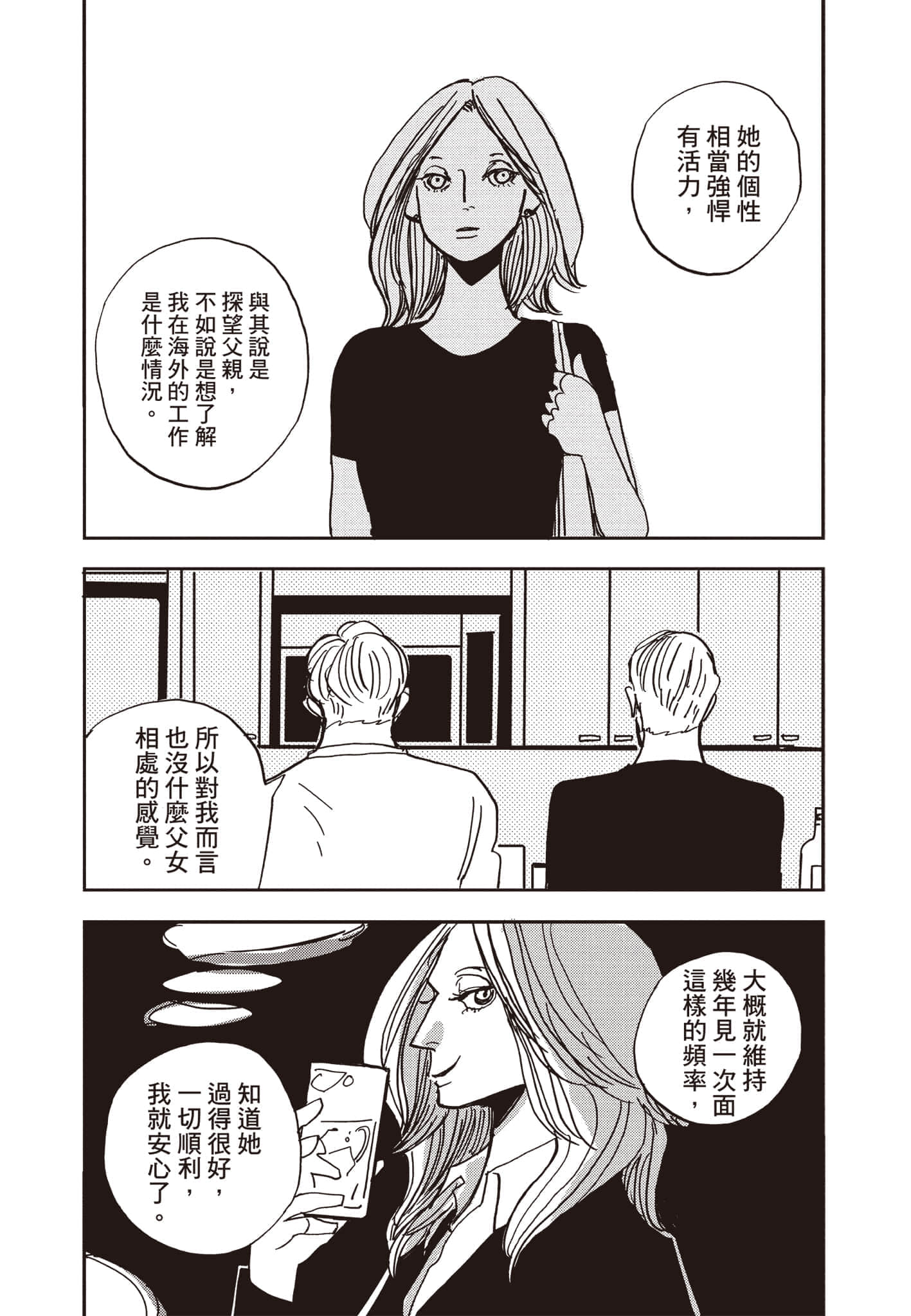 第 62 页