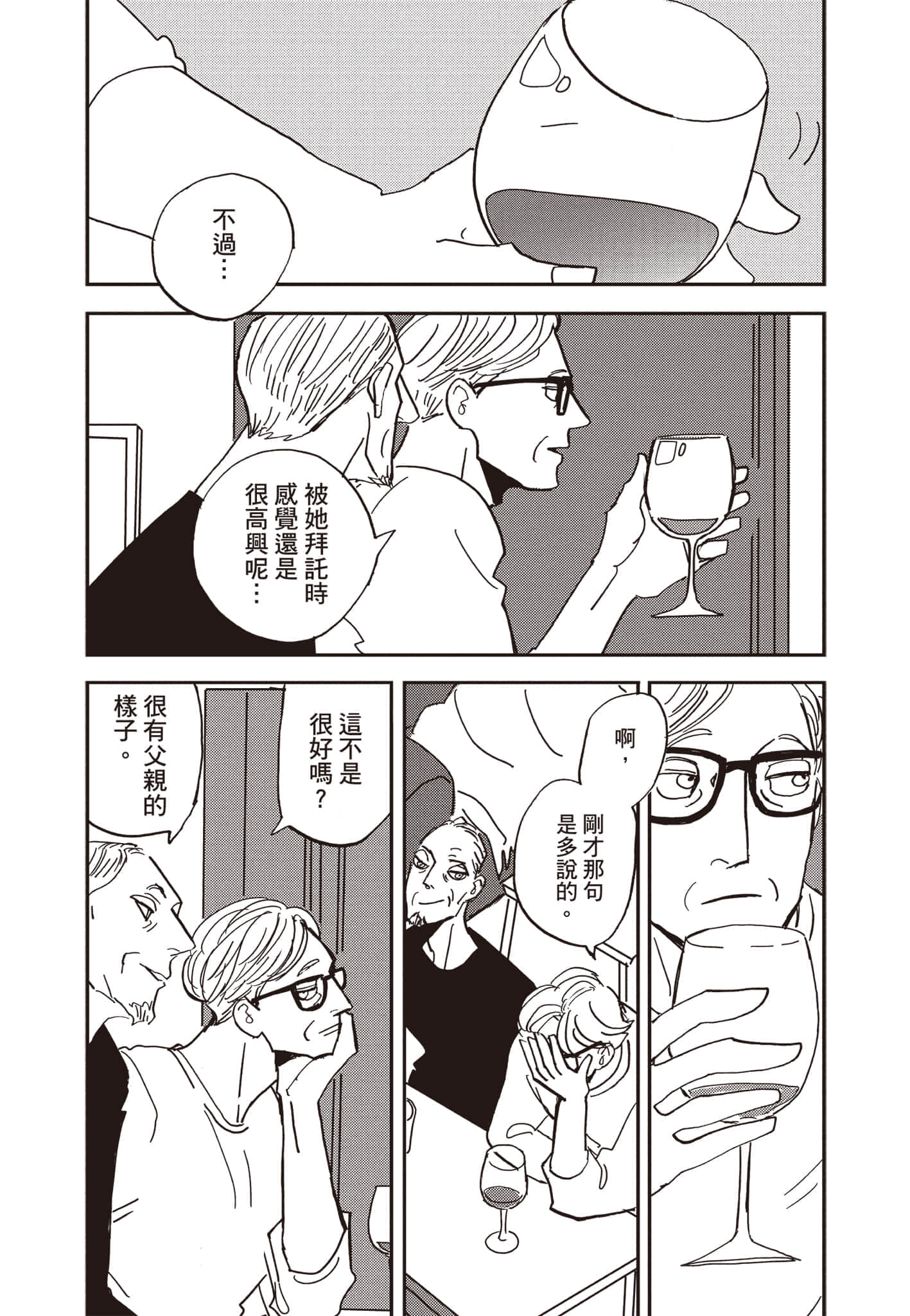 第 63 页