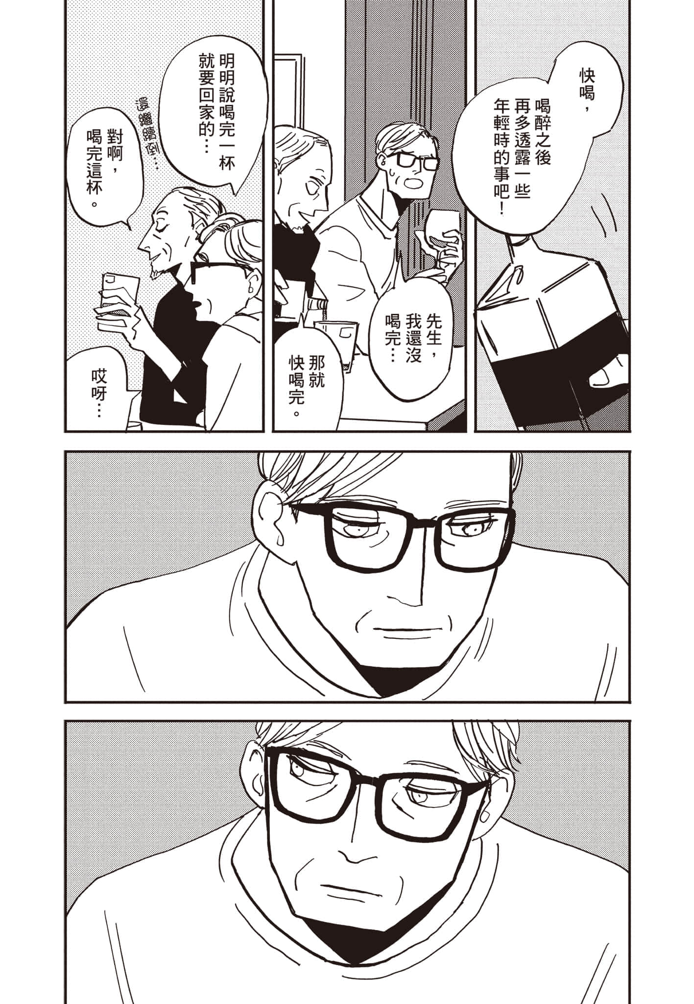 第 64 页
