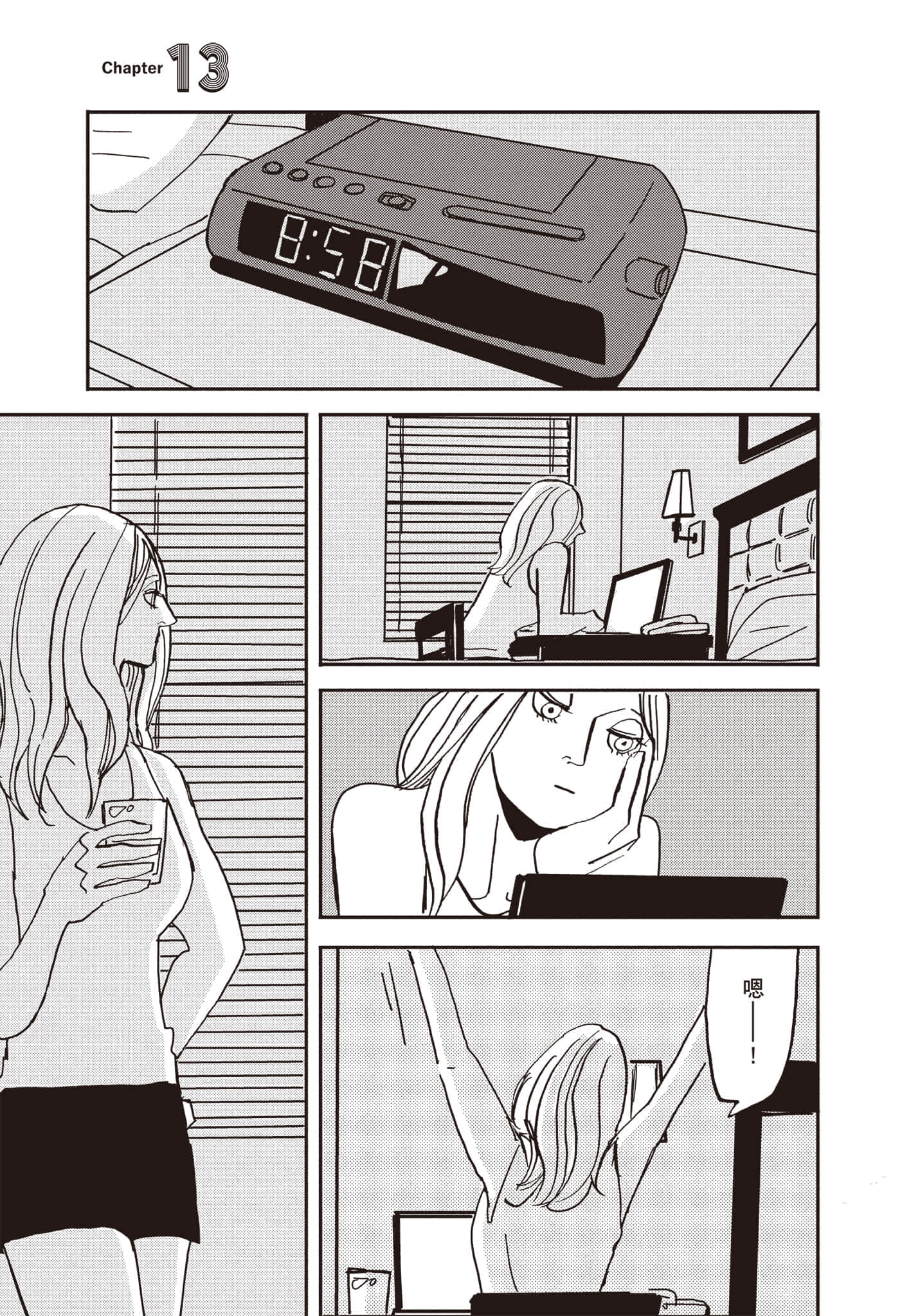 第 66 页