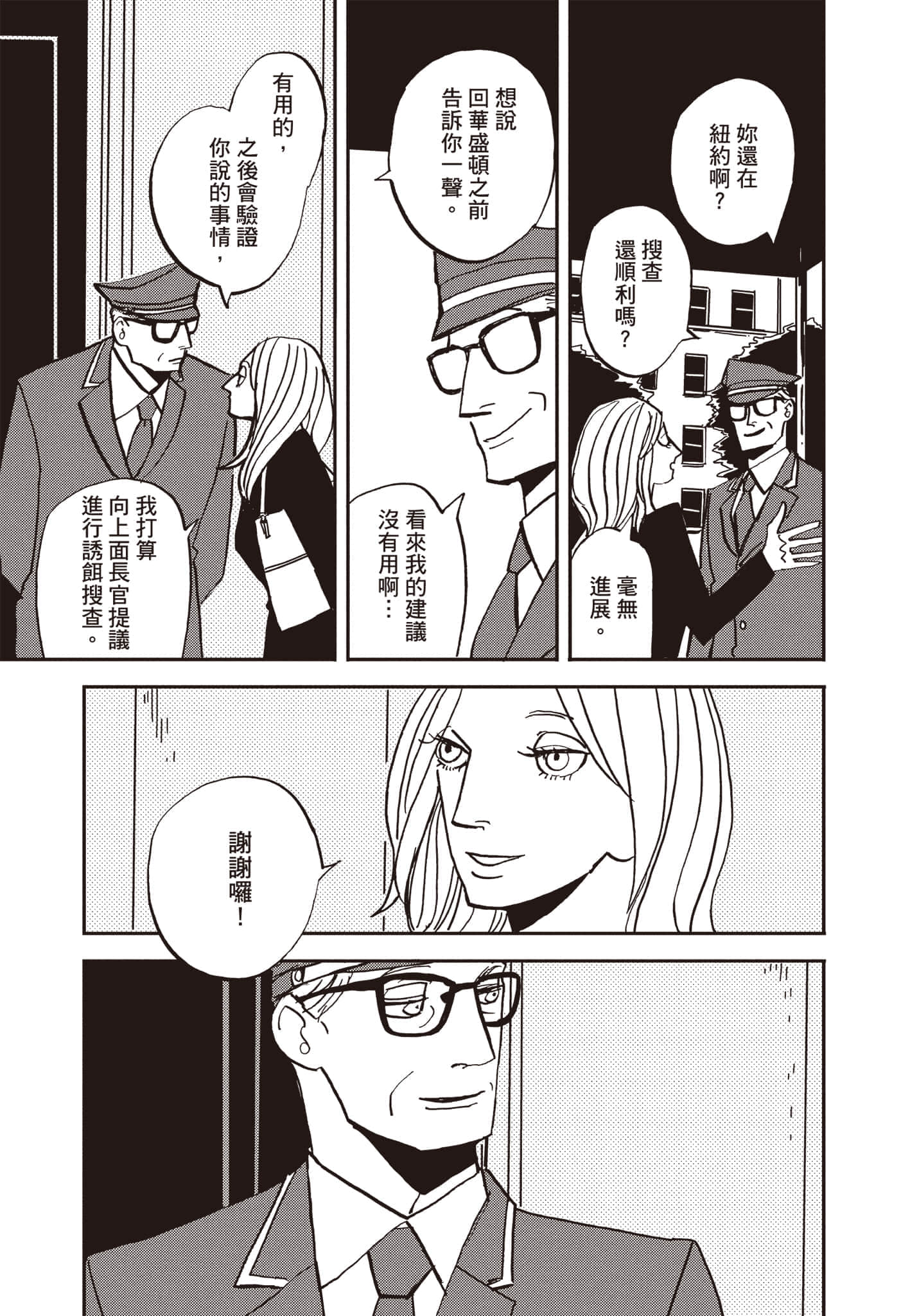 第 68 页
