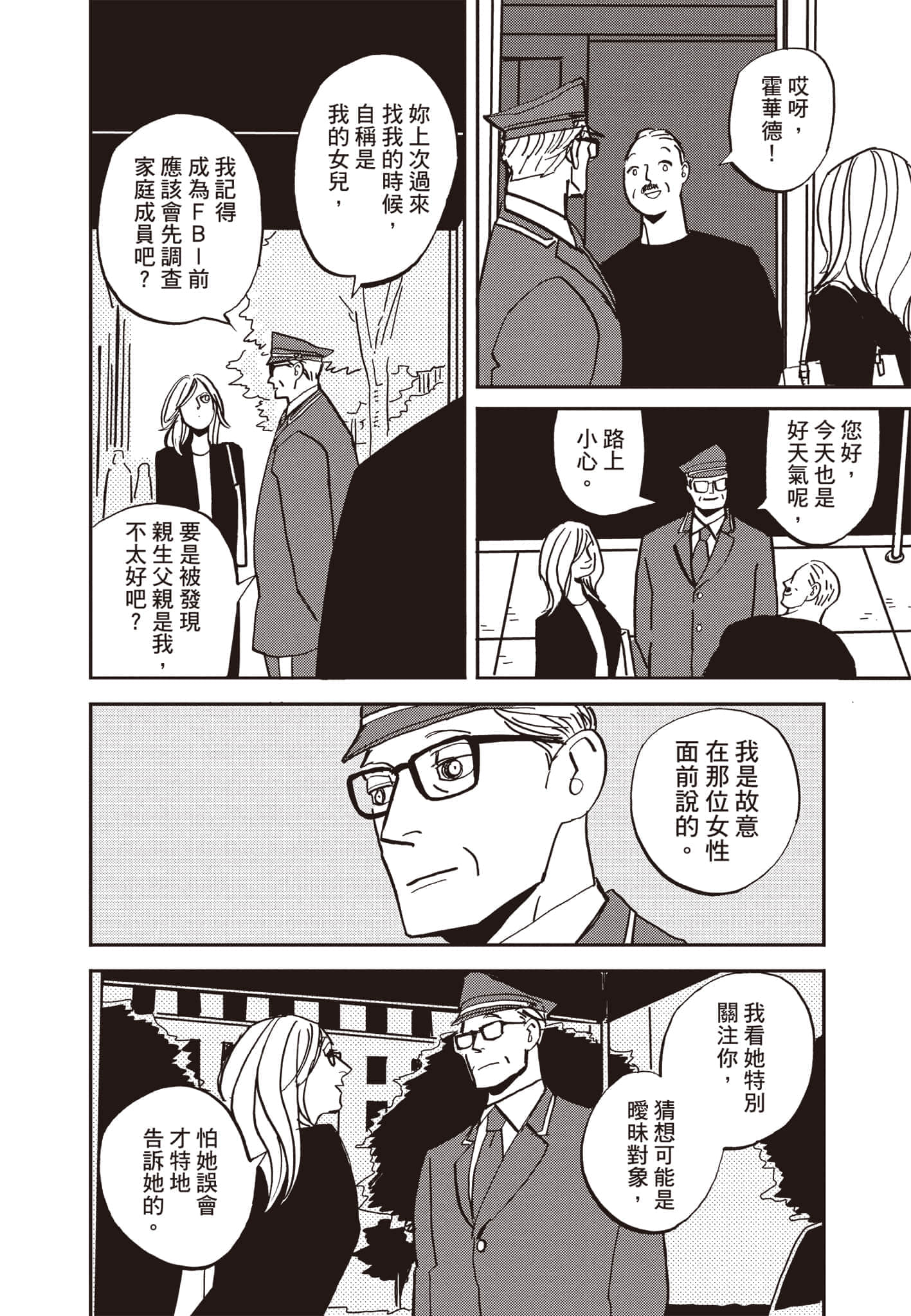 第 69 页