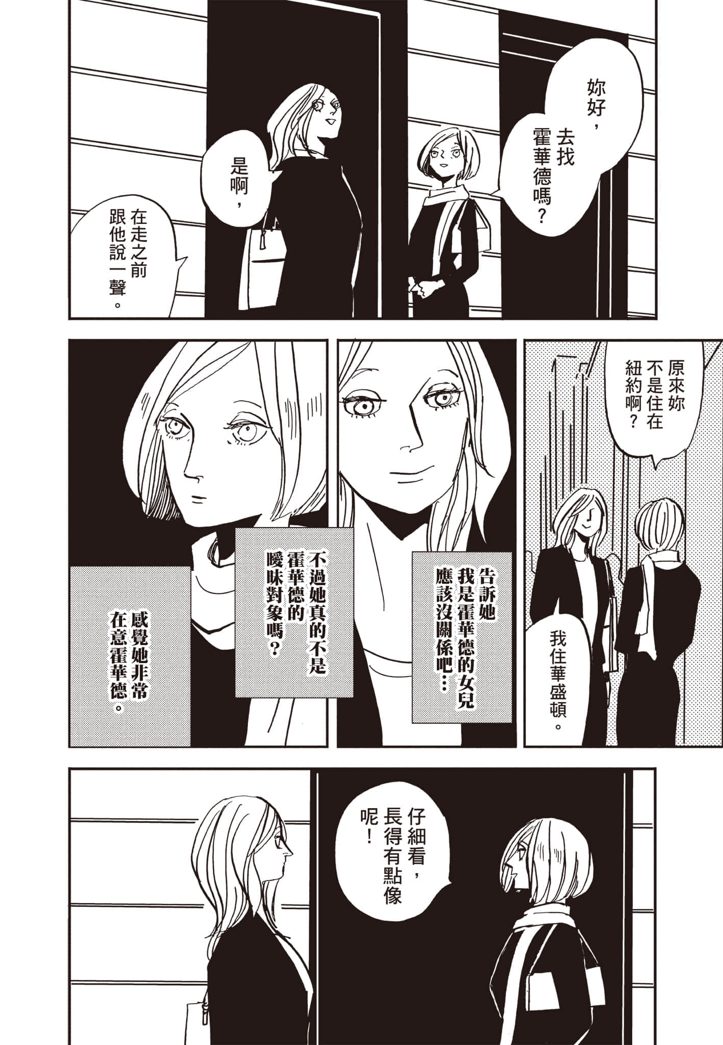 第 71 页