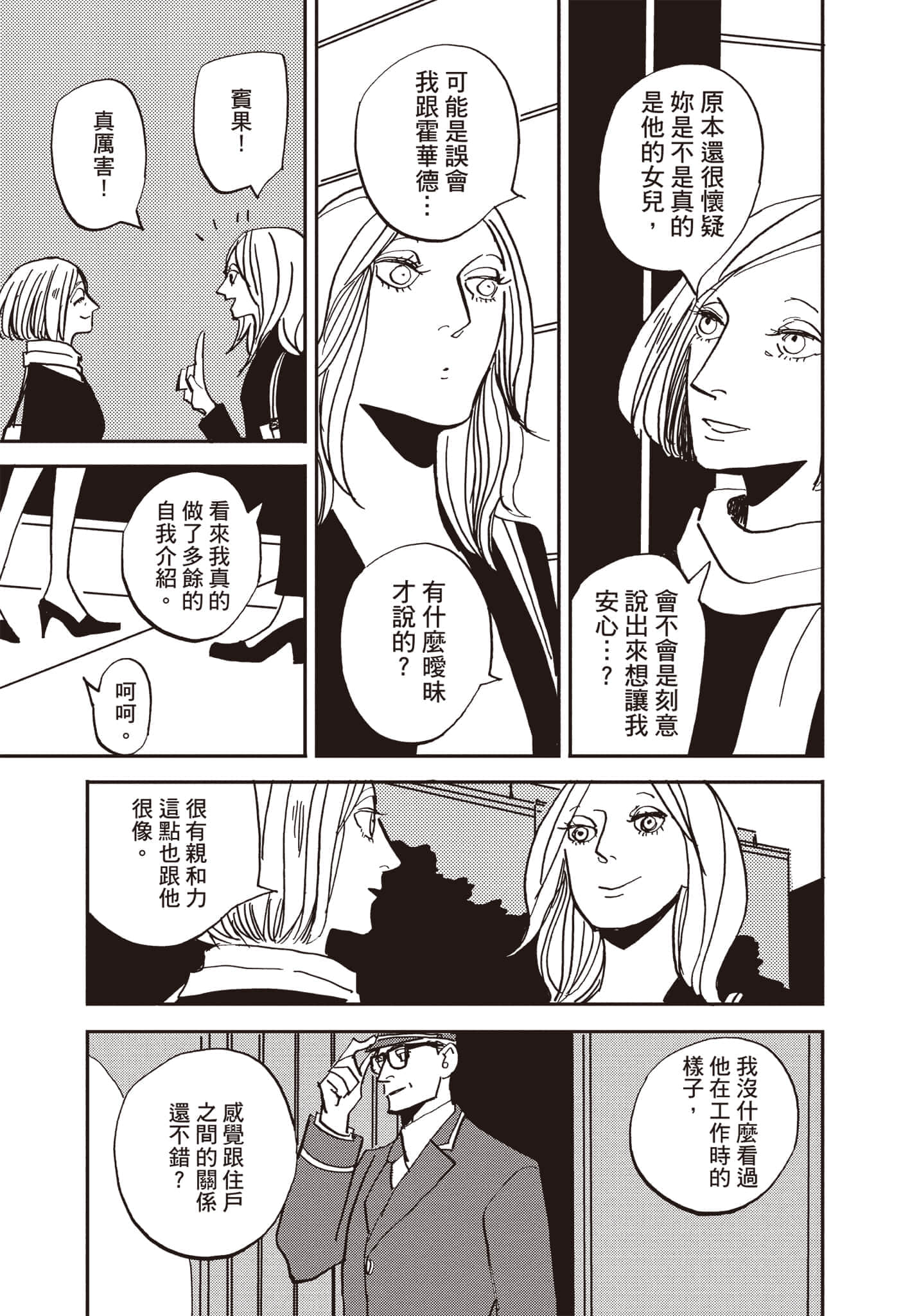 第 72 页